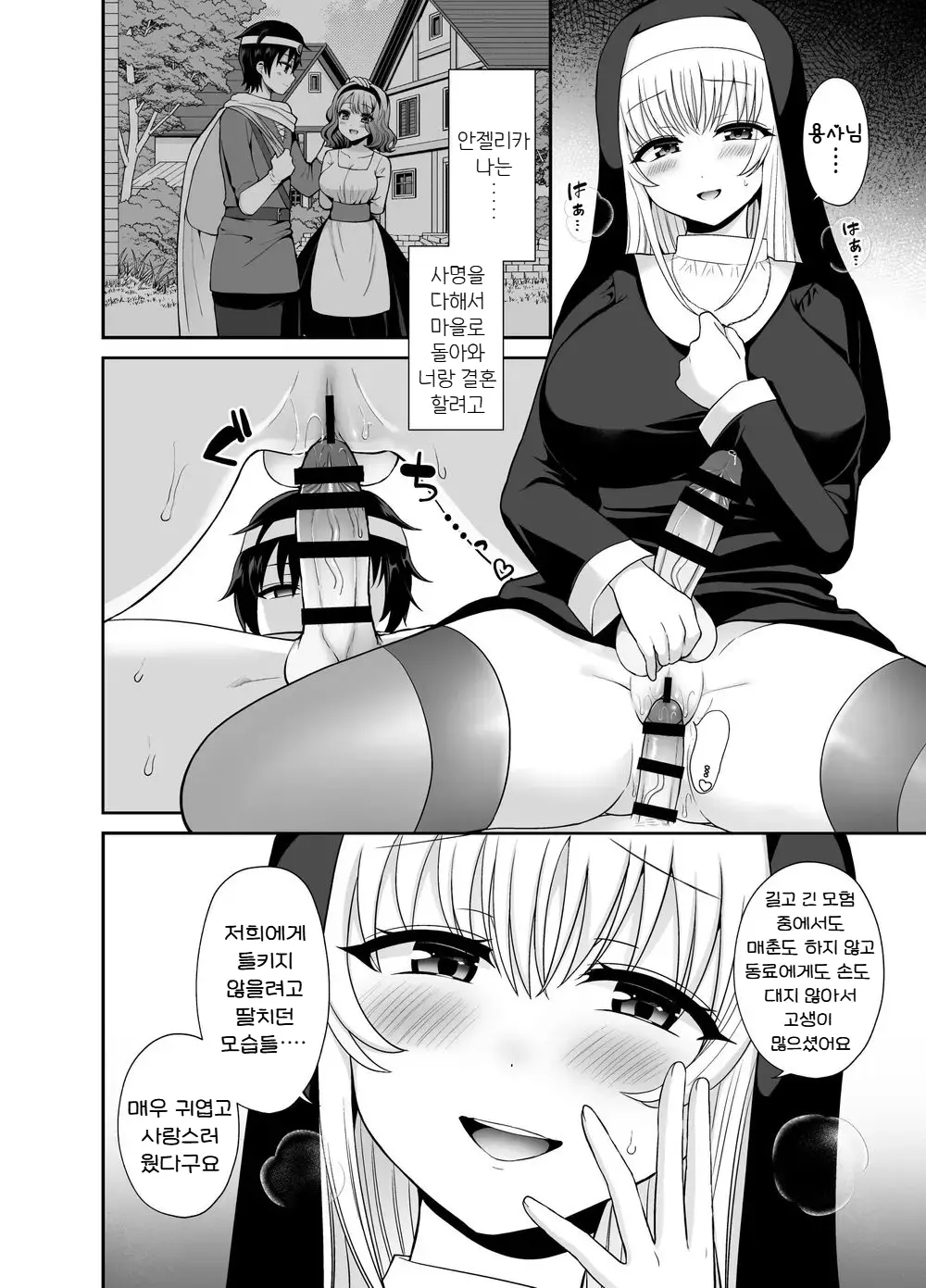 웹툰 이미지 14