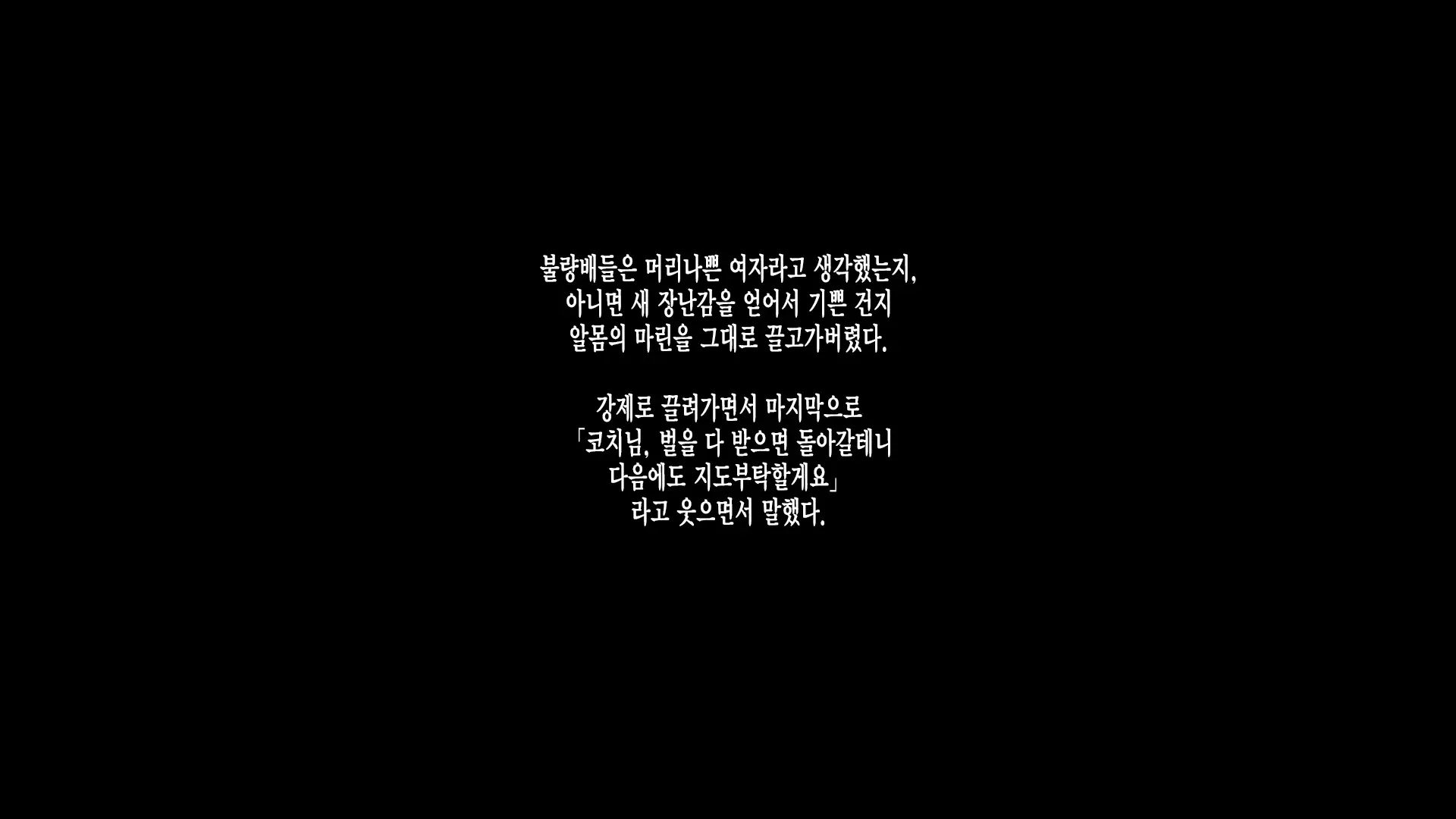 웹툰 이미지 185