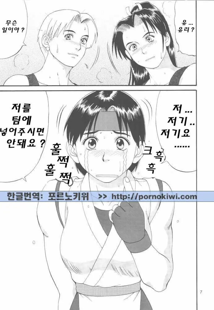 웹툰 이미지 4
