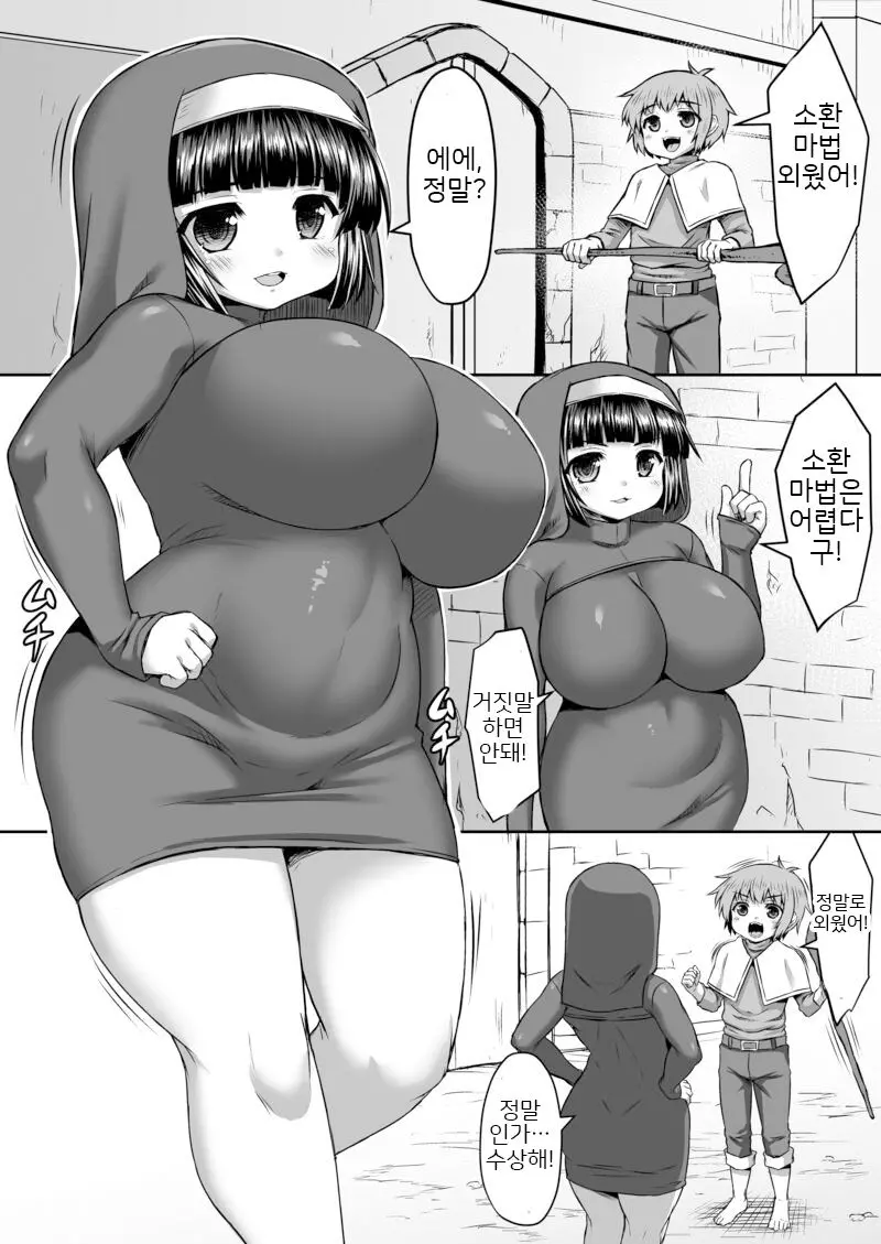 웹툰 이미지 0