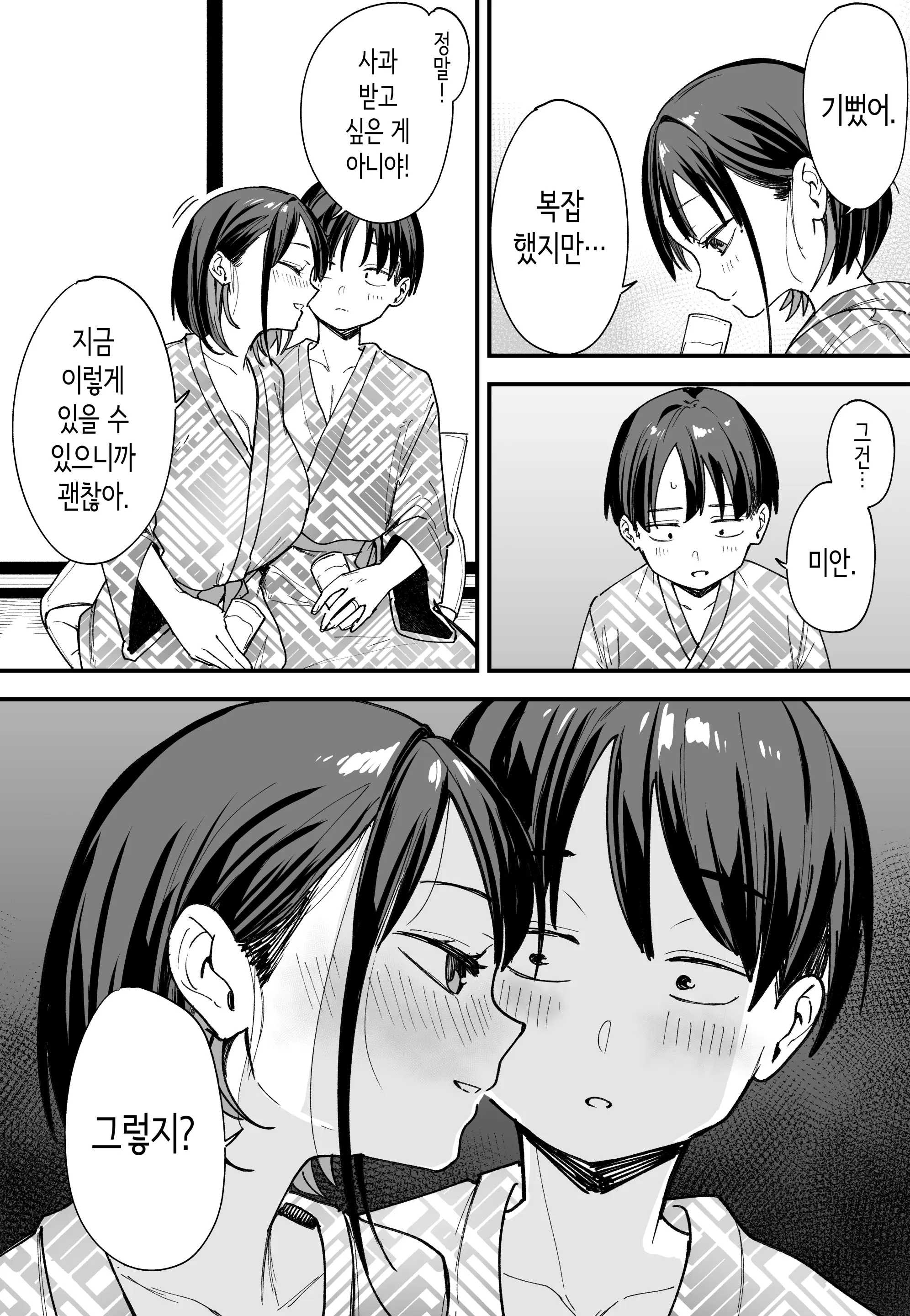 웹툰 이미지 47