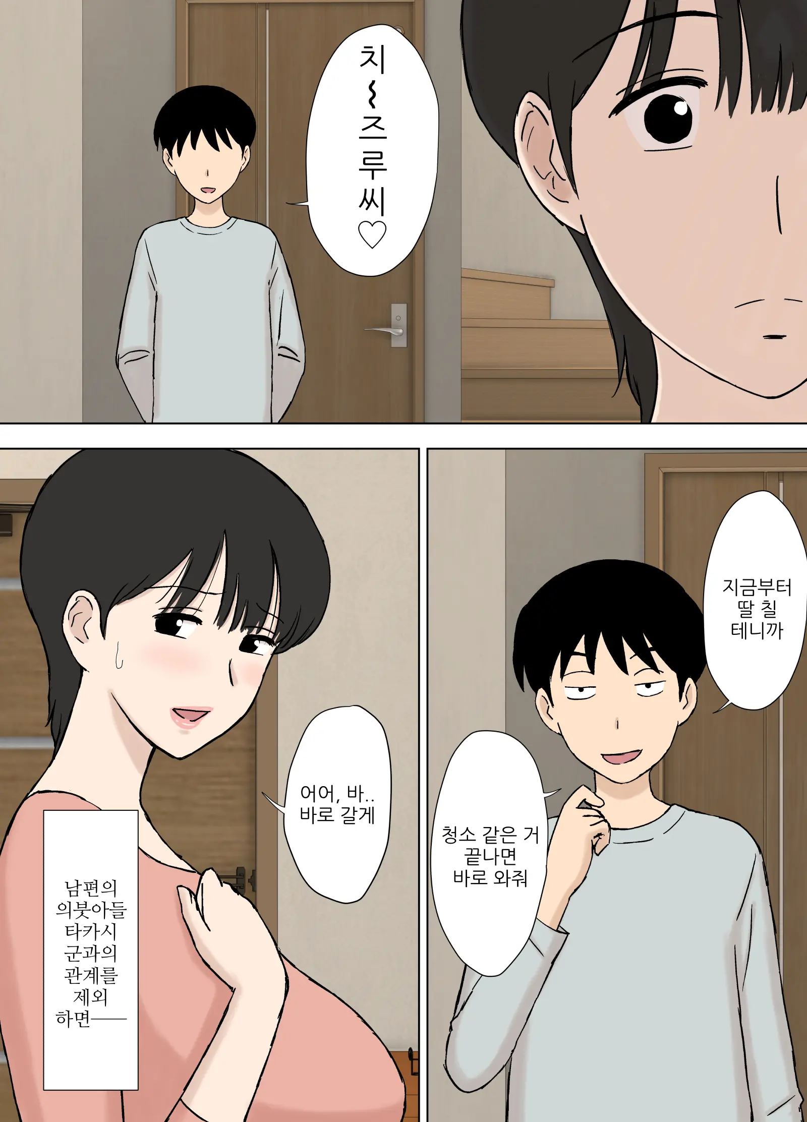 웹툰 이미지 5