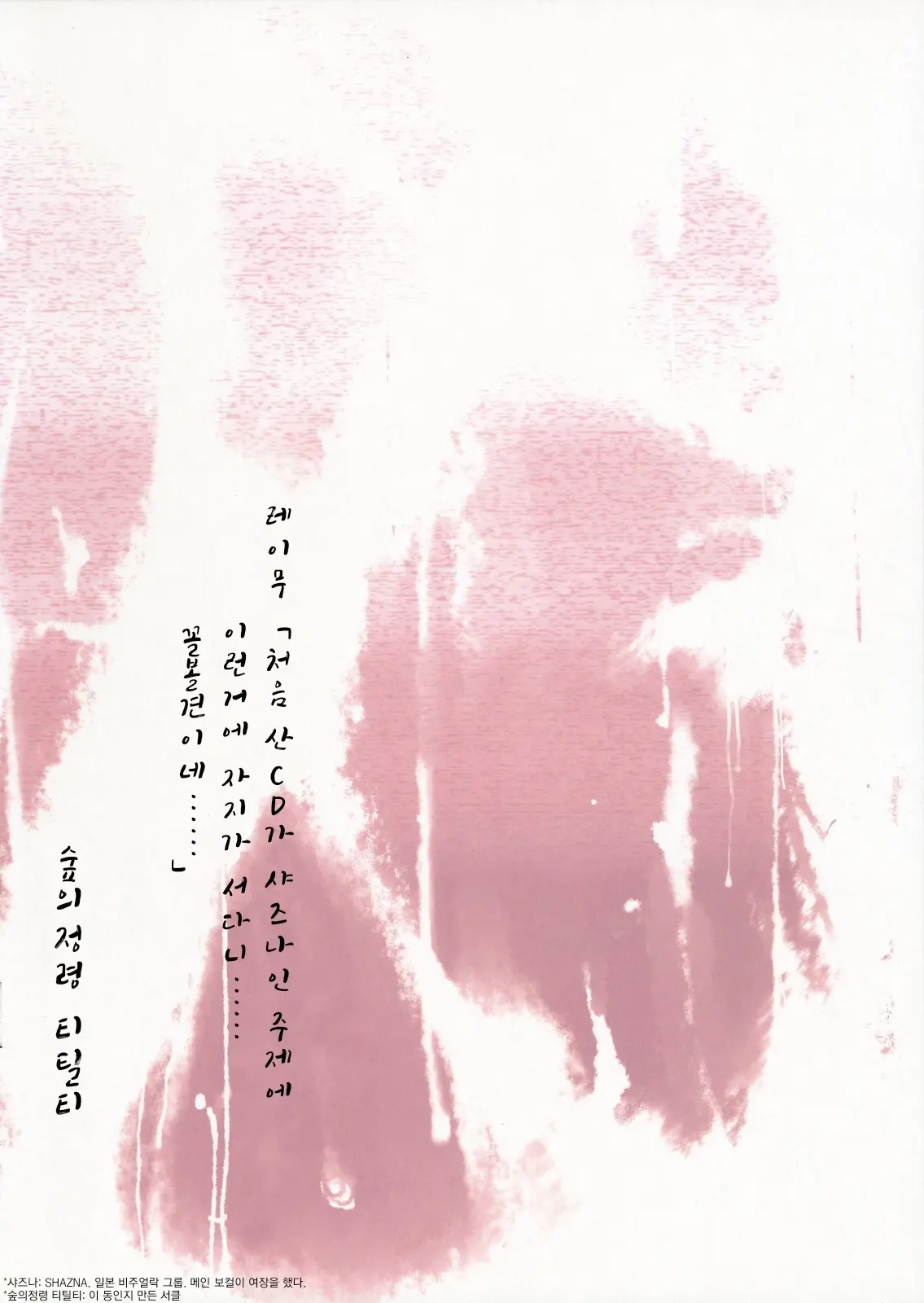 웹툰 이미지 19