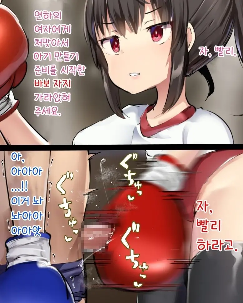 웹툰 이미지 5