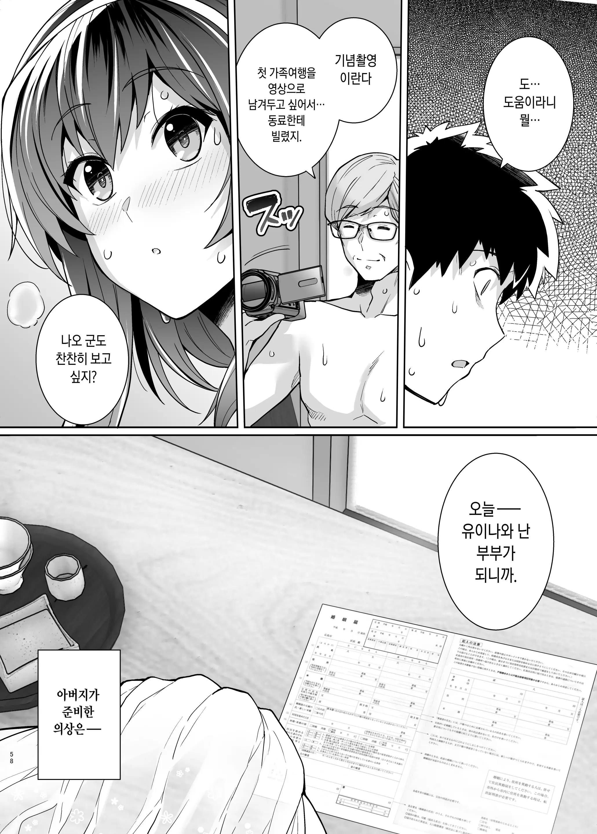 웹툰 이미지 110