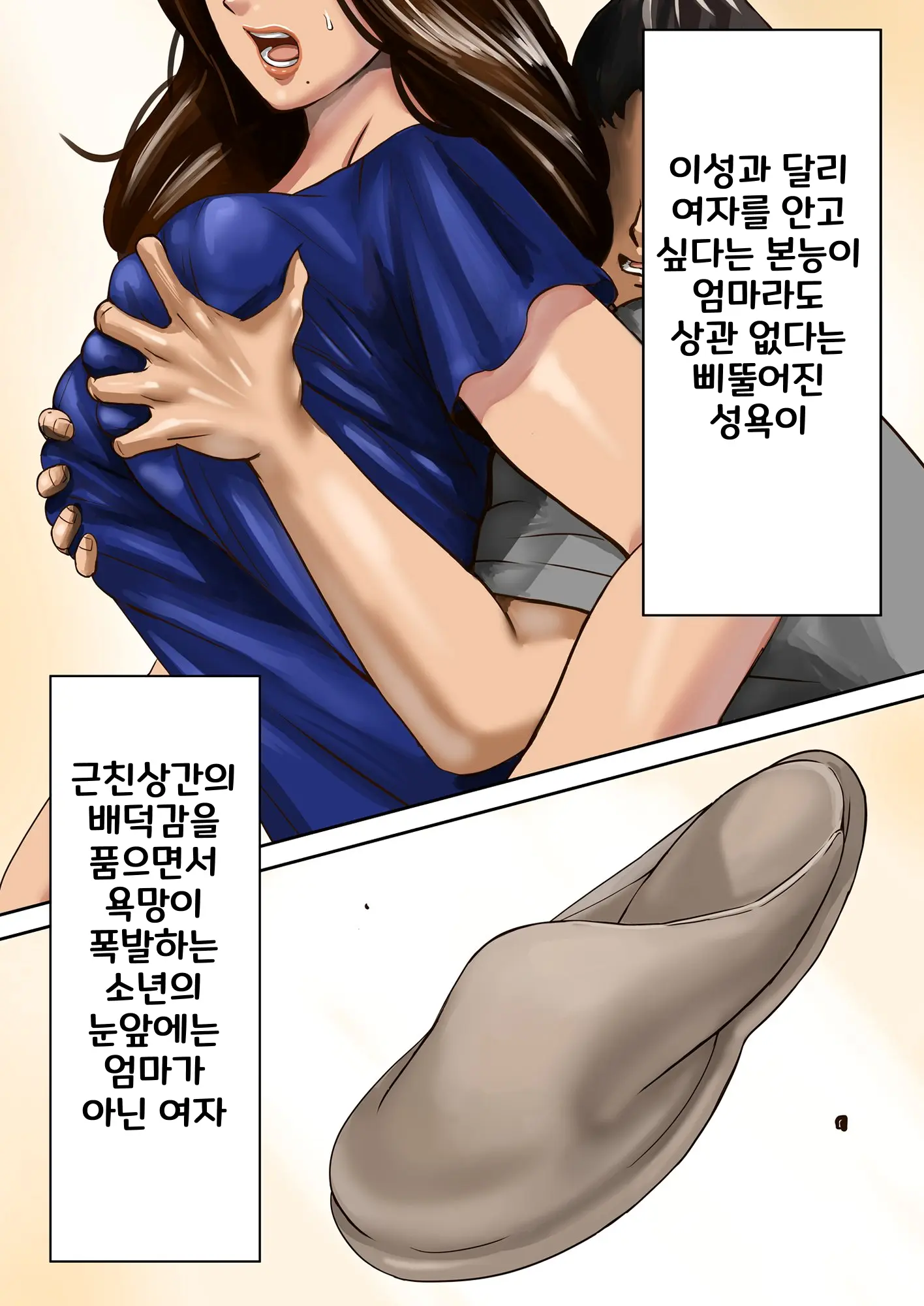 웹툰 이미지 85
