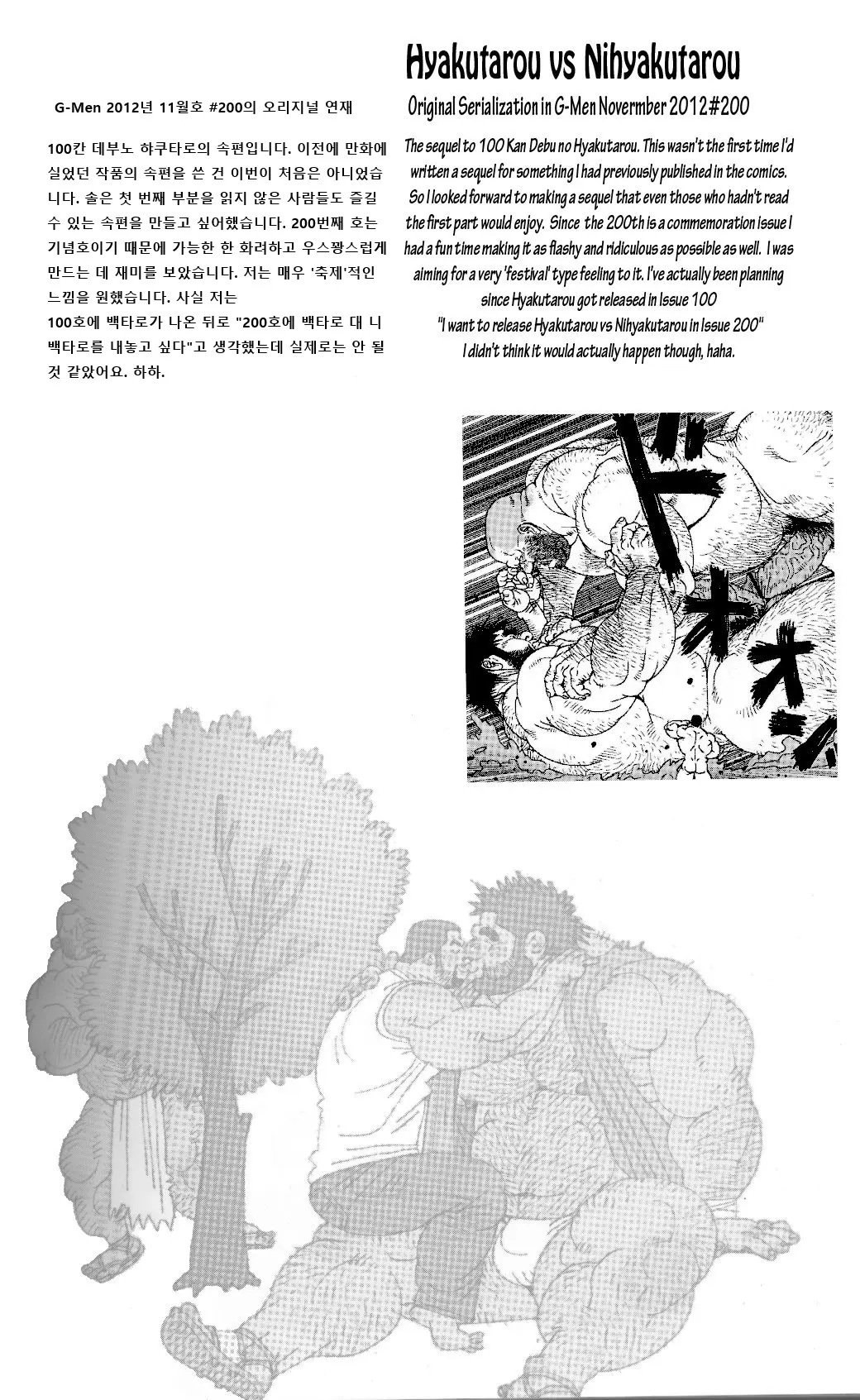웹툰 이미지 0
