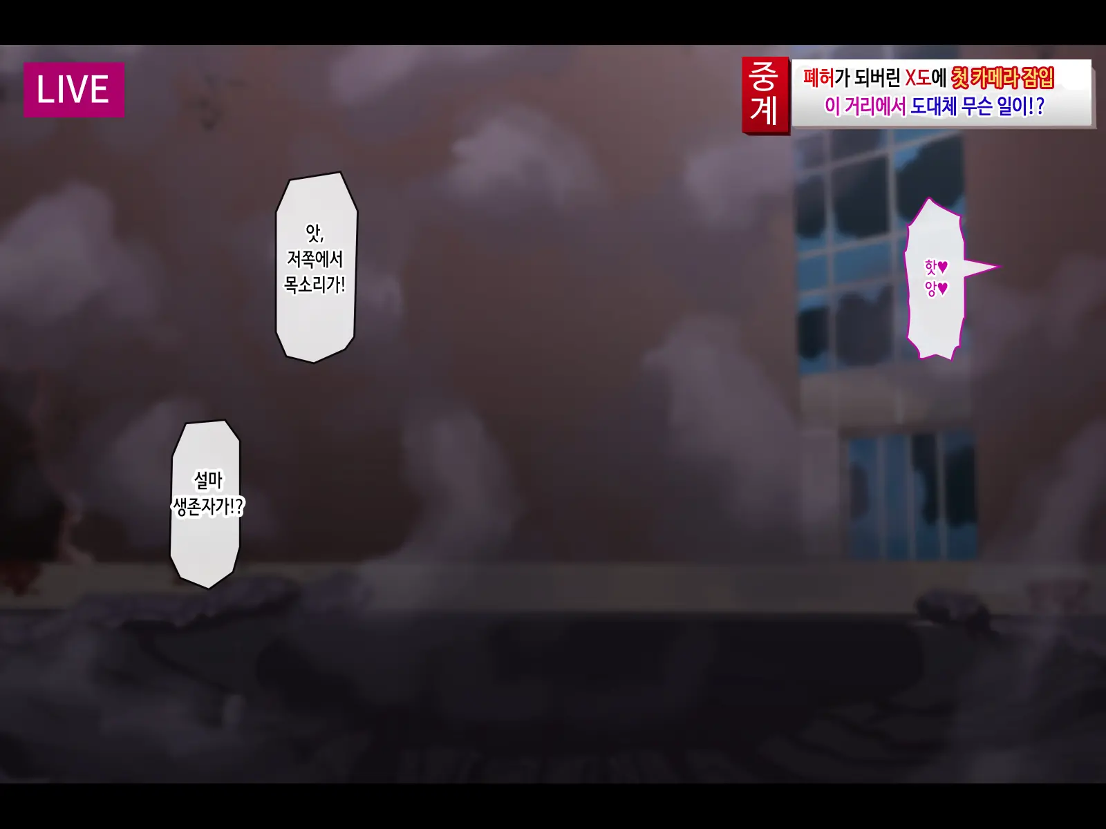 웹툰 이미지 141