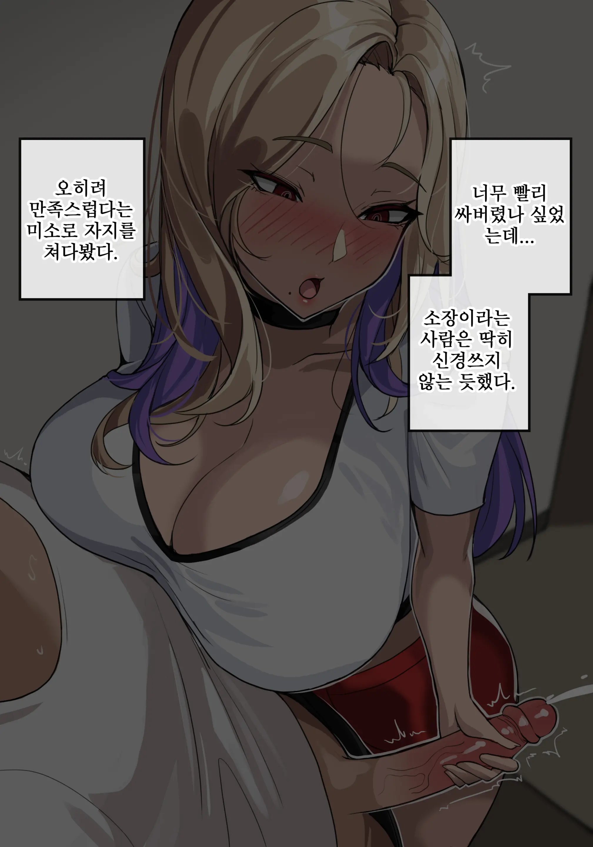 웹툰 이미지 5
