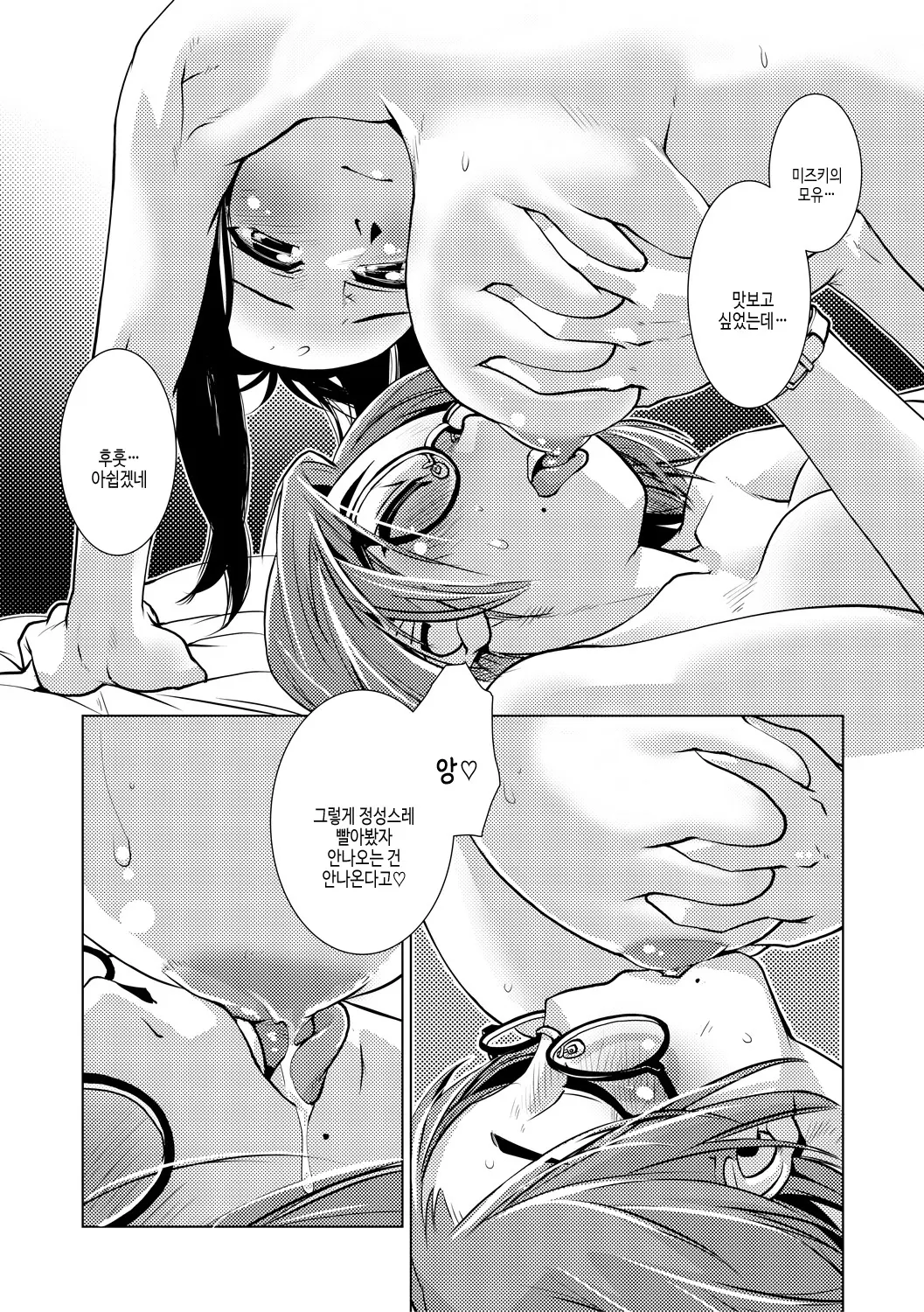 웹툰 이미지 29