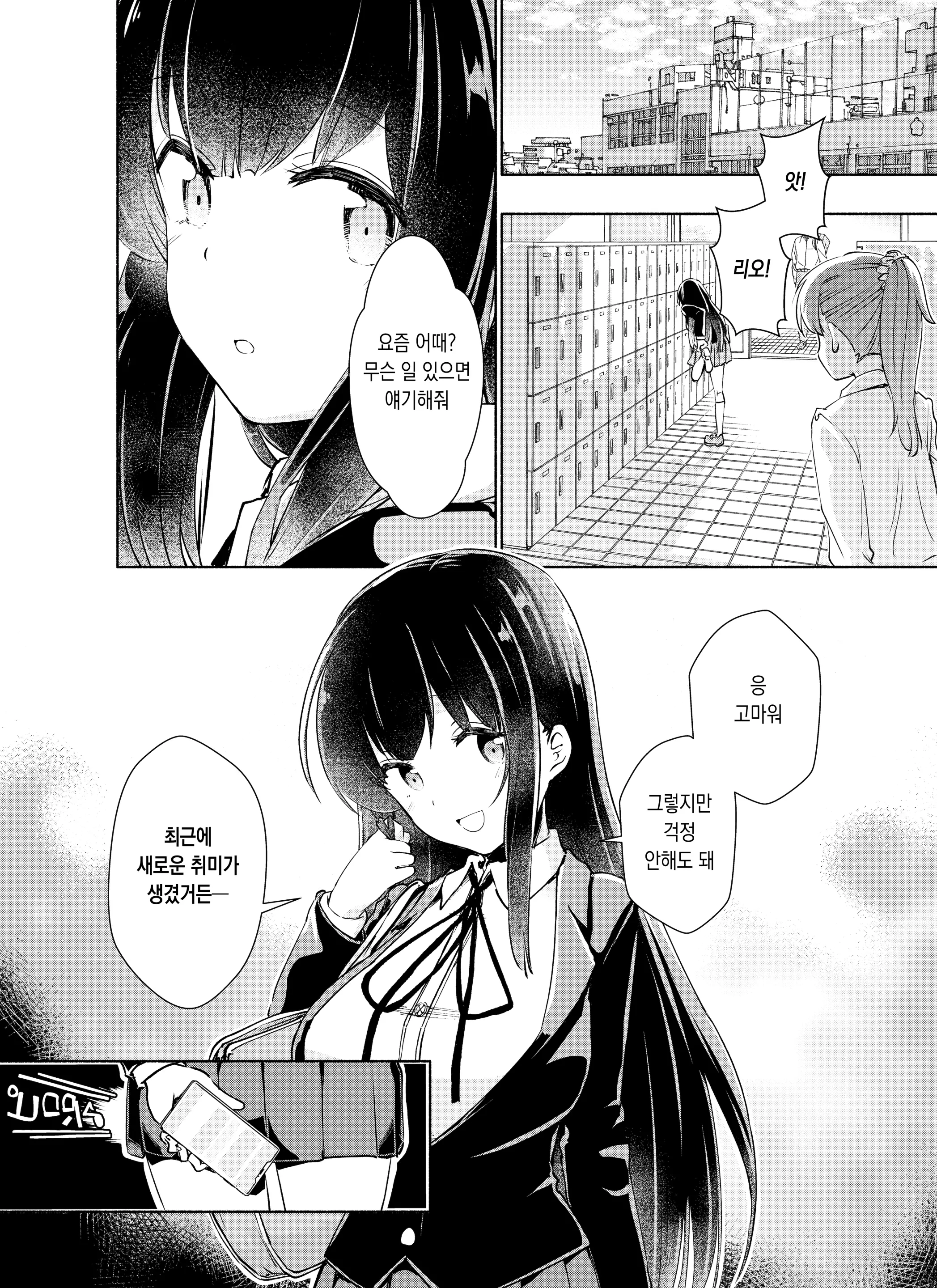 웹툰 이미지 34