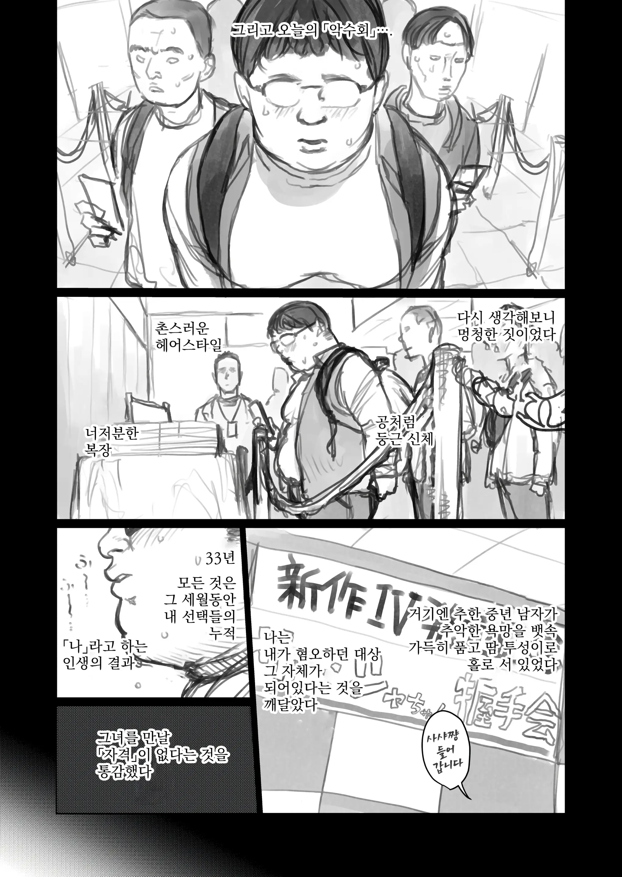 웹툰 이미지 292