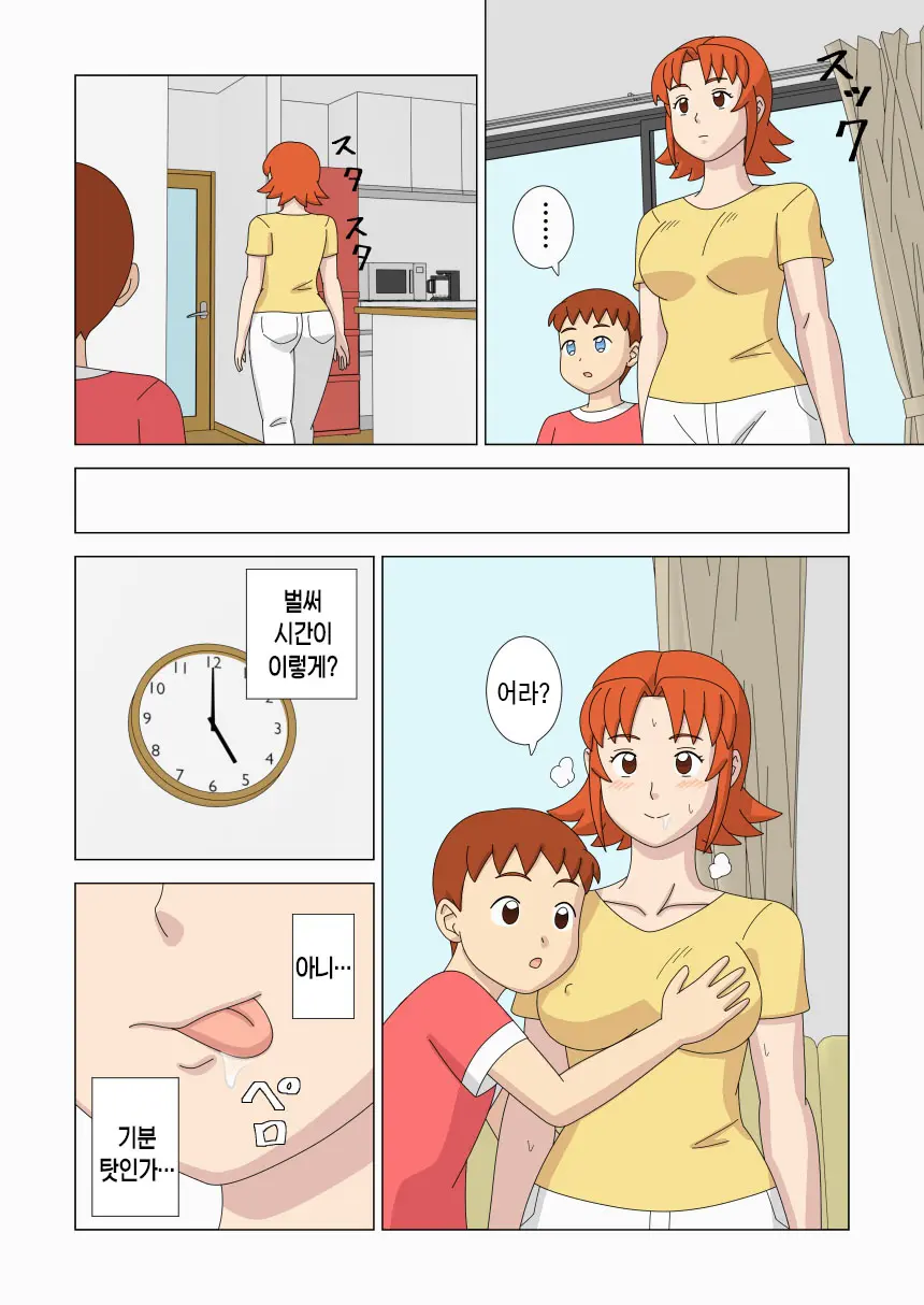 웹툰 이미지 33