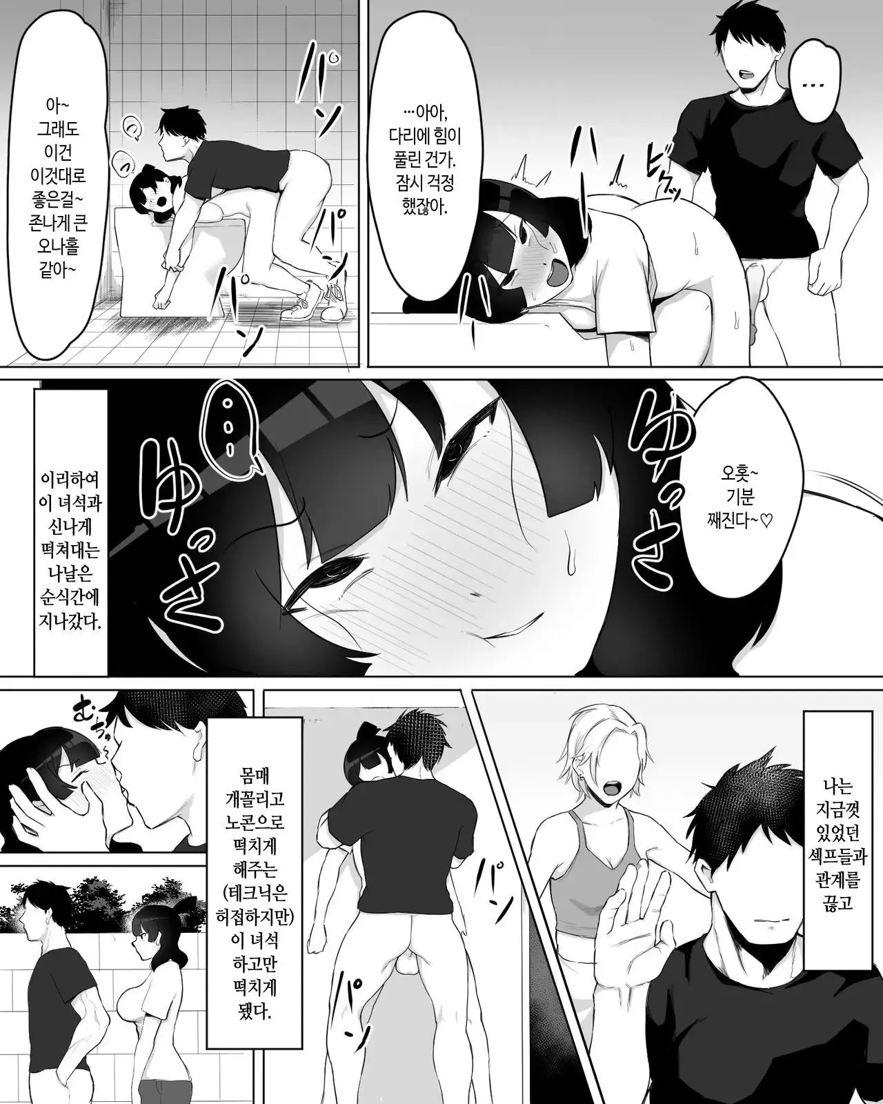 웹툰 이미지 25