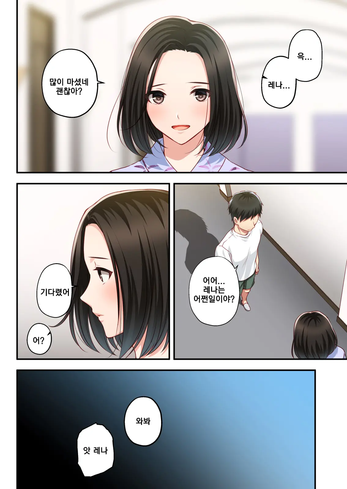 웹툰 이미지 29