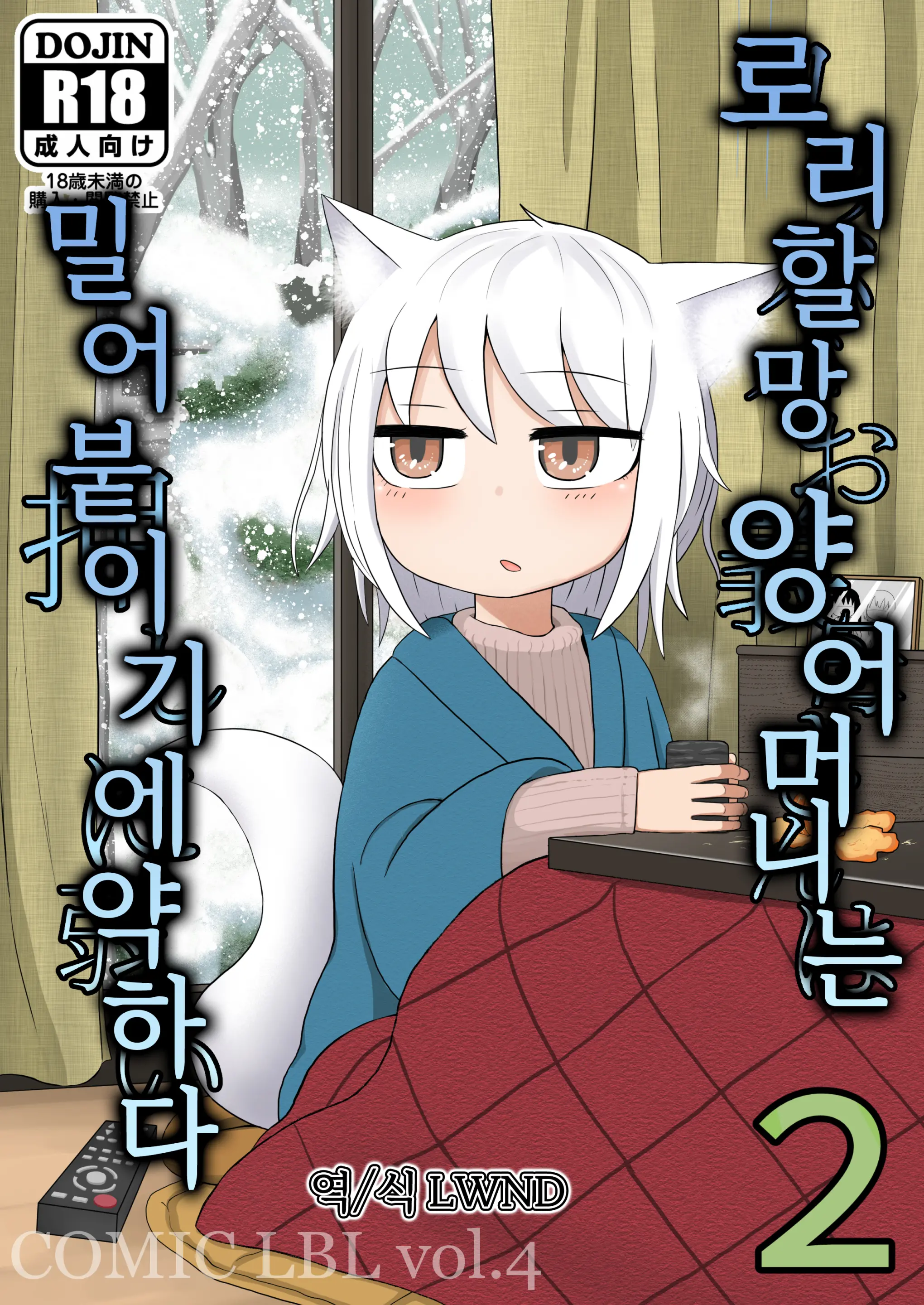 웹툰 이미지 0