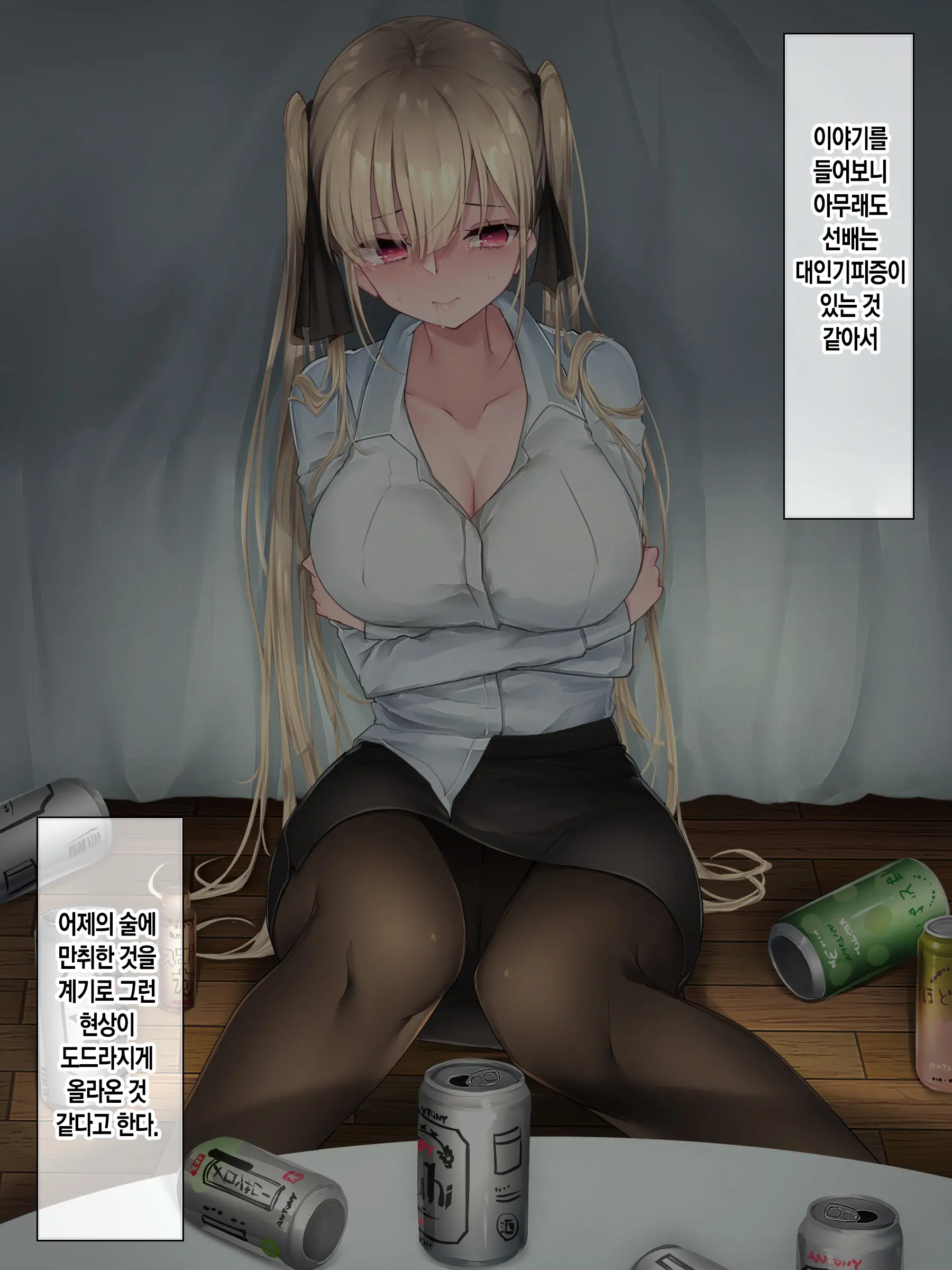 웹툰 이미지 43