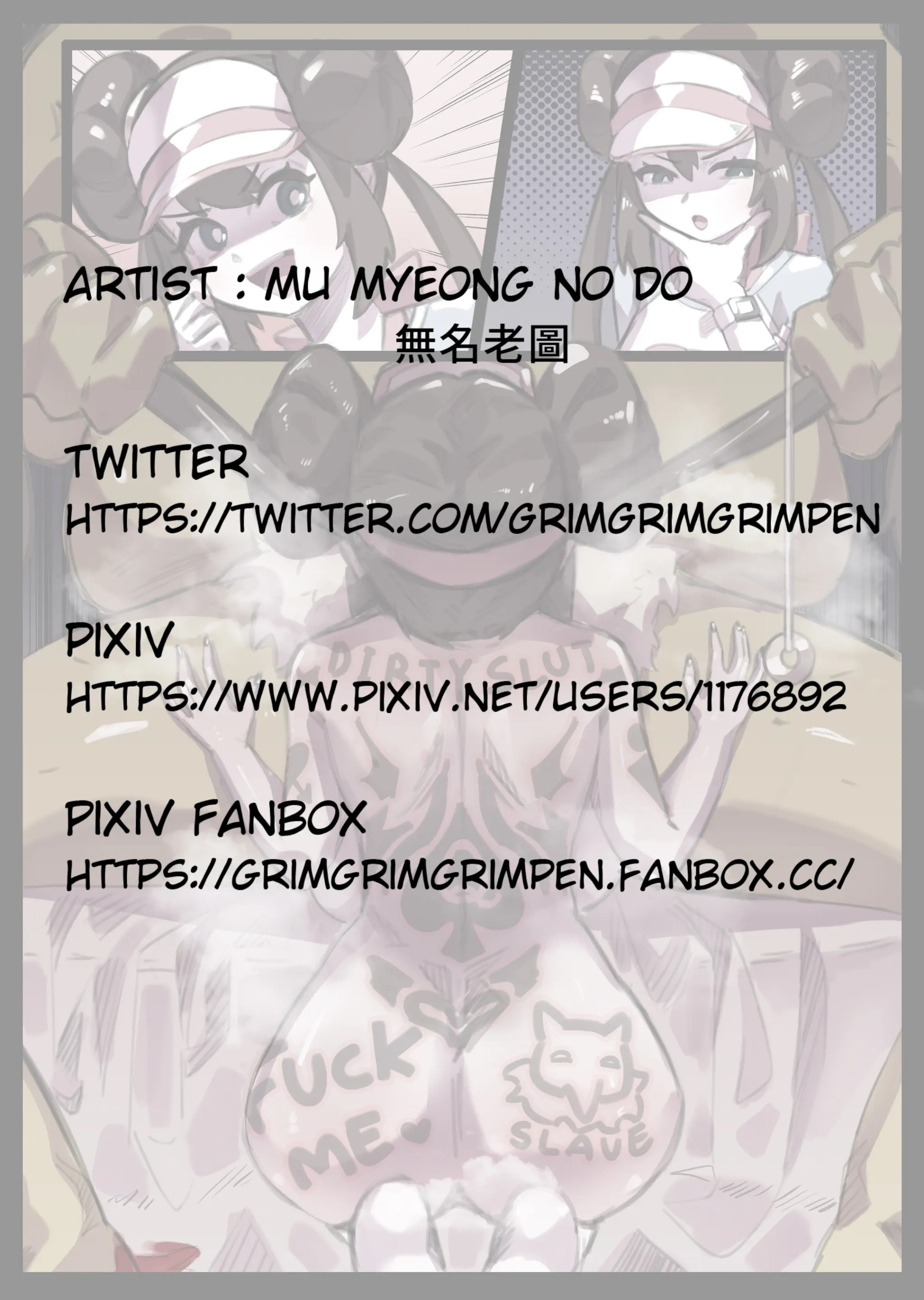 웹툰 이미지 32
