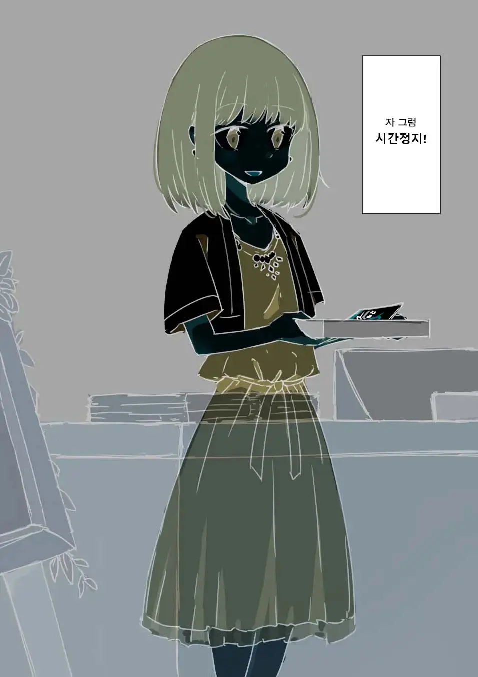 웹툰 이미지 4