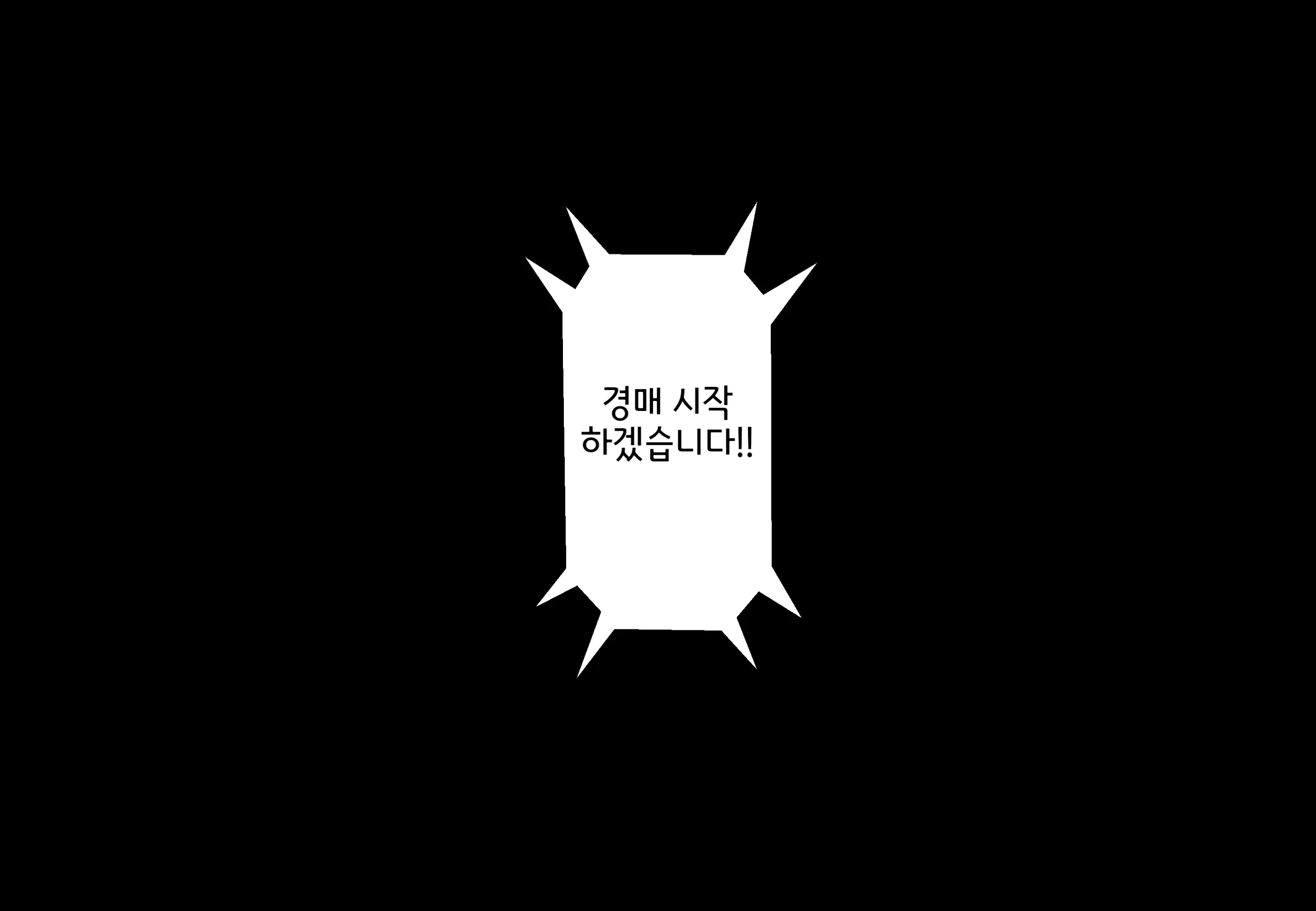 웹툰 이미지 16