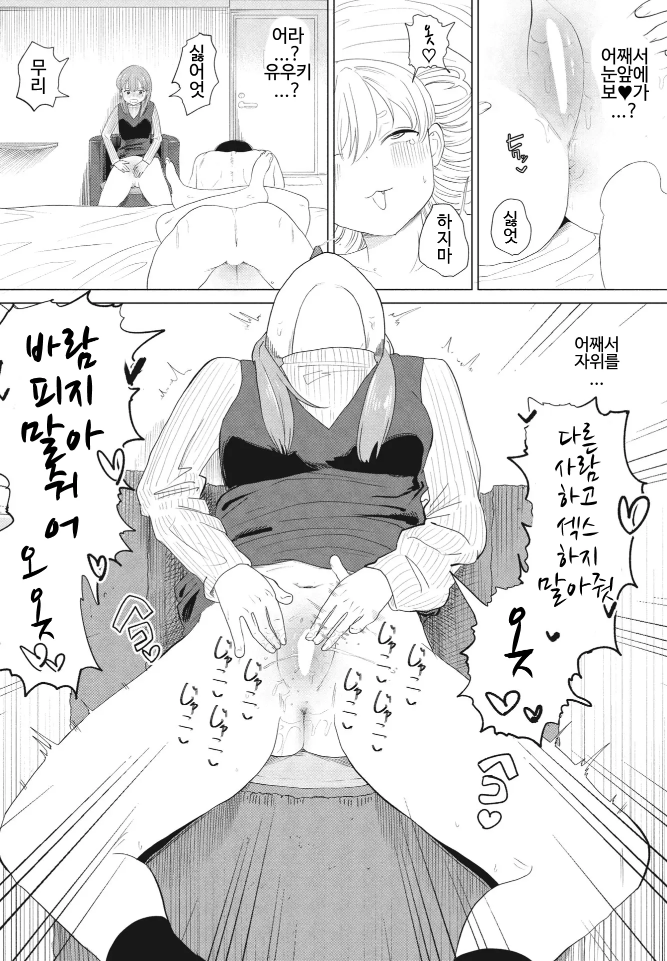 웹툰 이미지 19