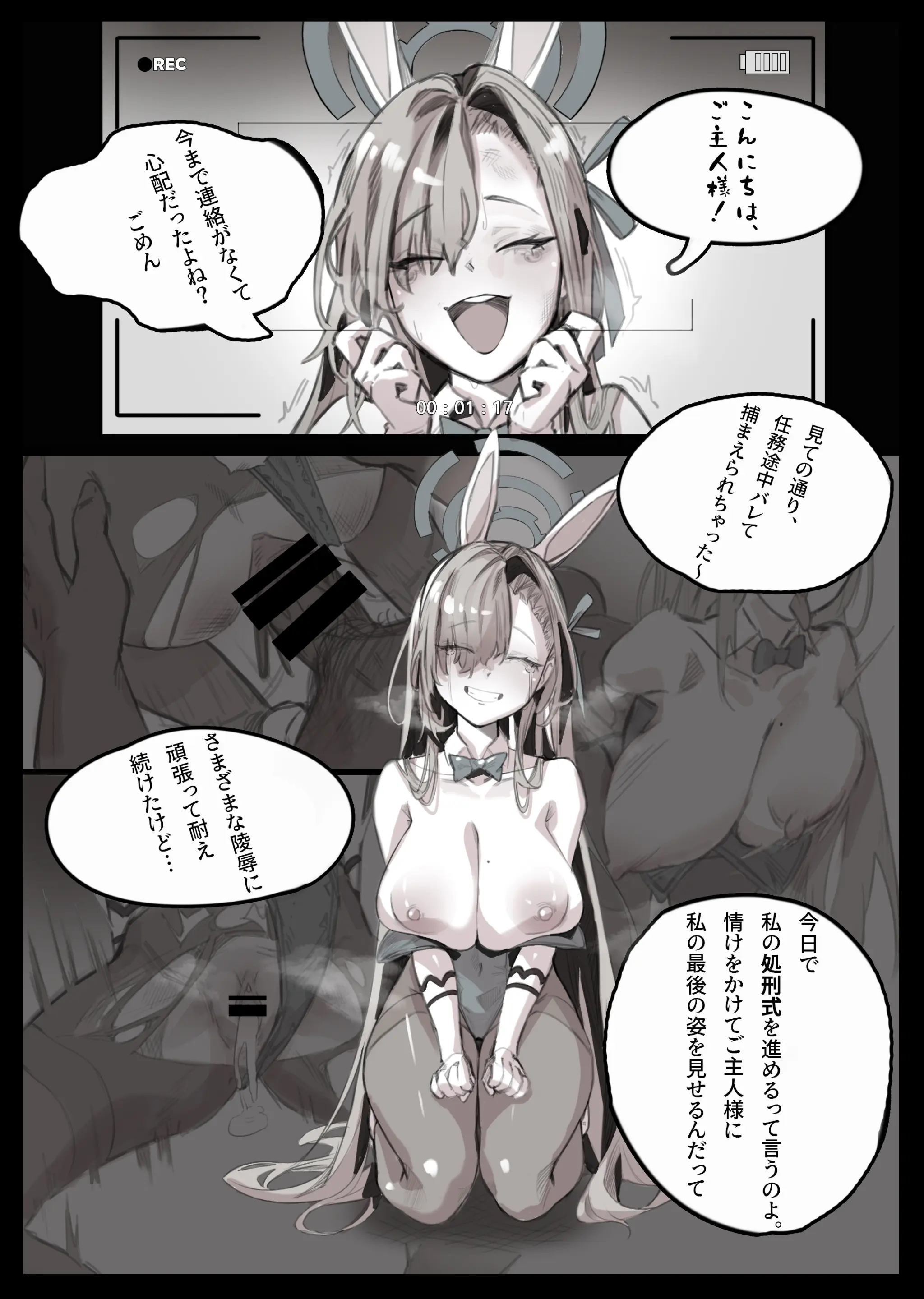 웹툰 이미지 67