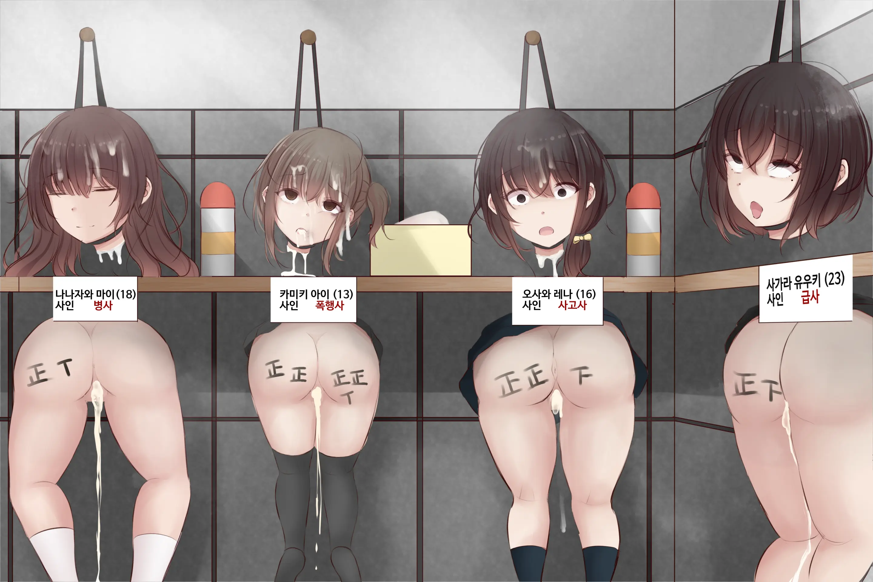 웹툰 이미지 2