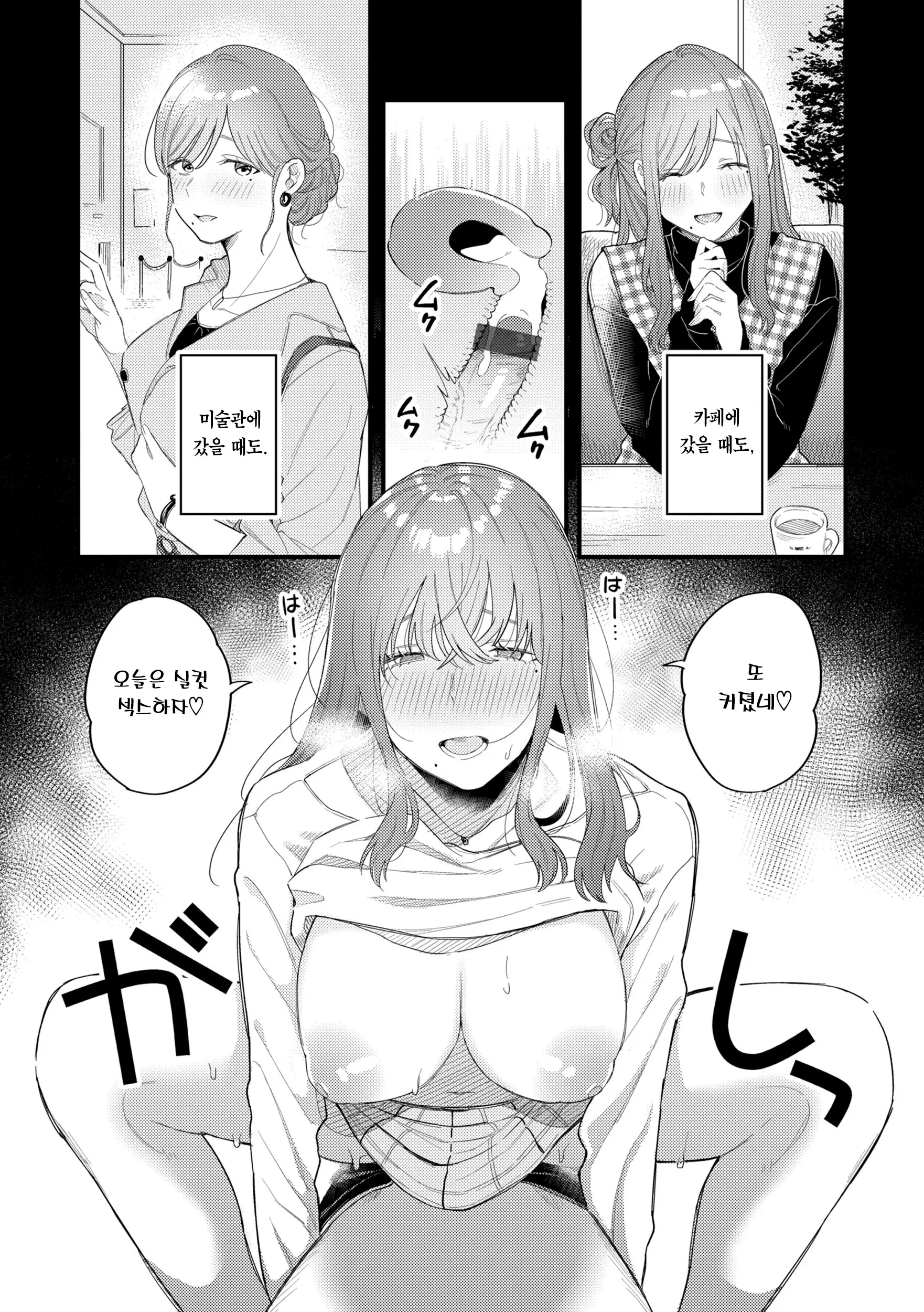 웹툰 이미지 147