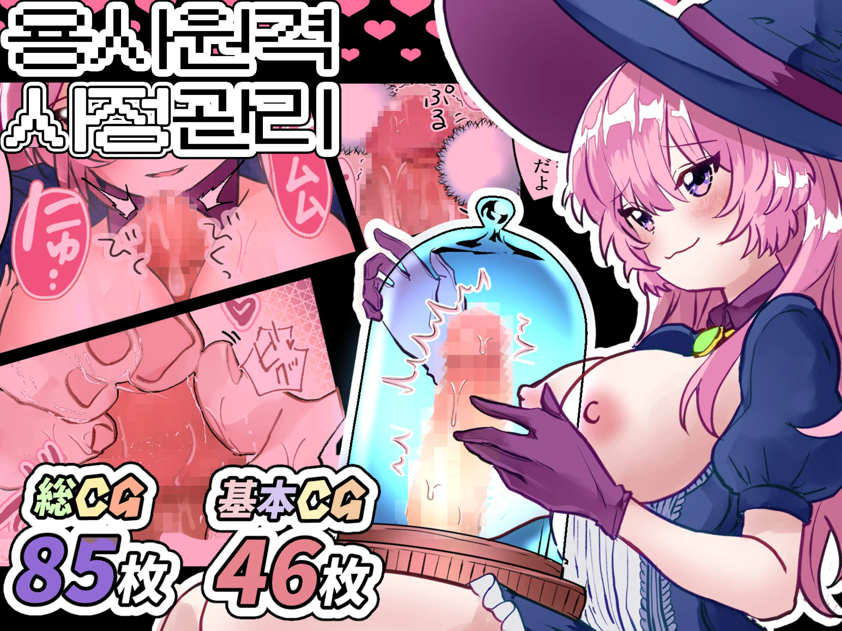 웹툰 이미지 1
