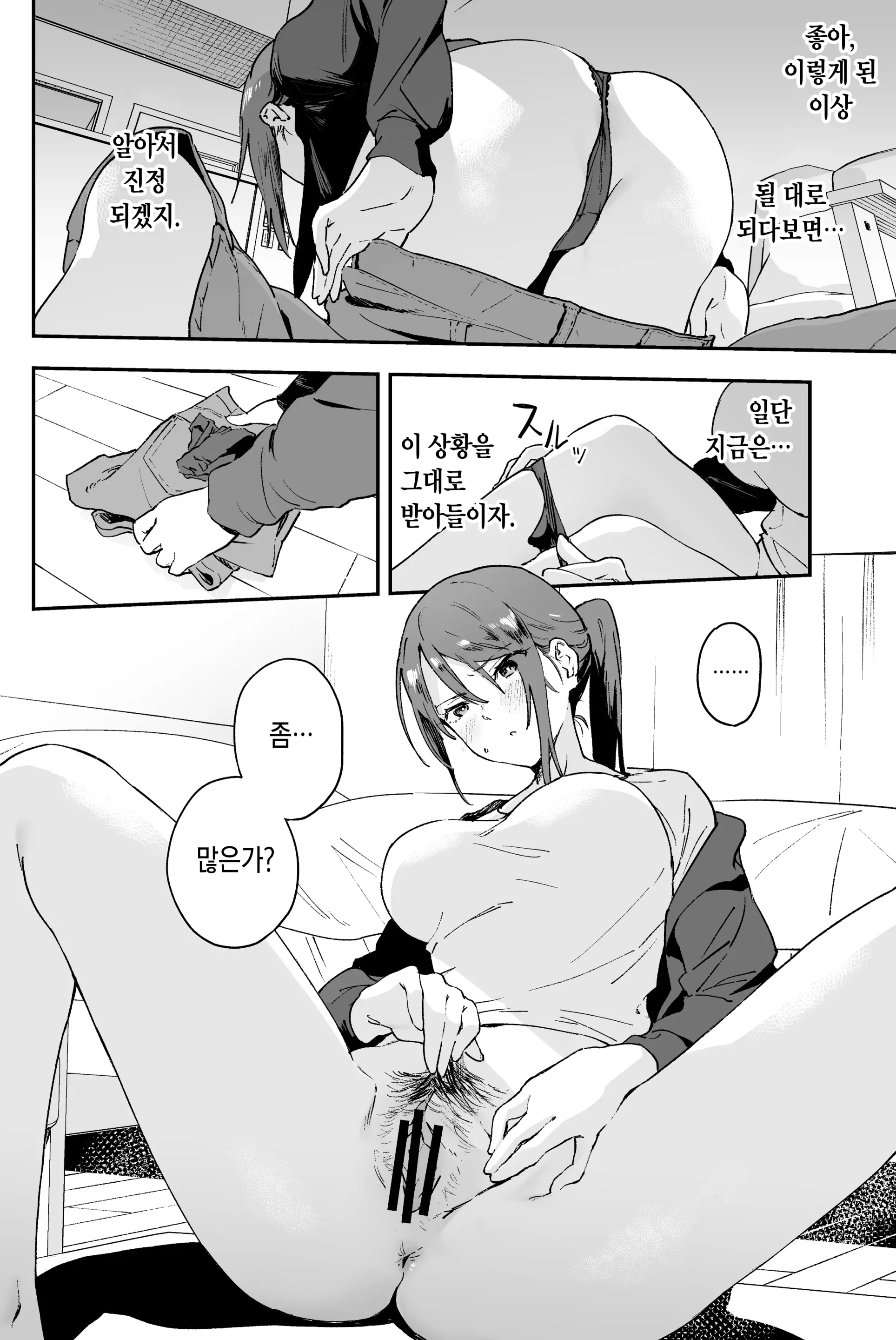 웹툰 이미지 7