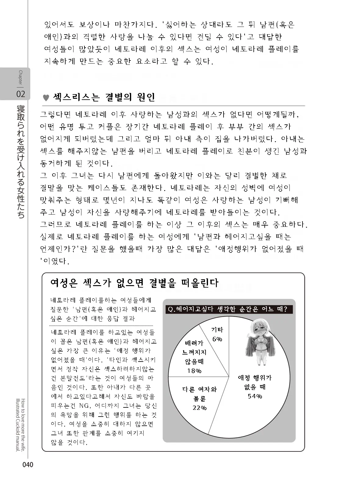 웹툰 이미지 41