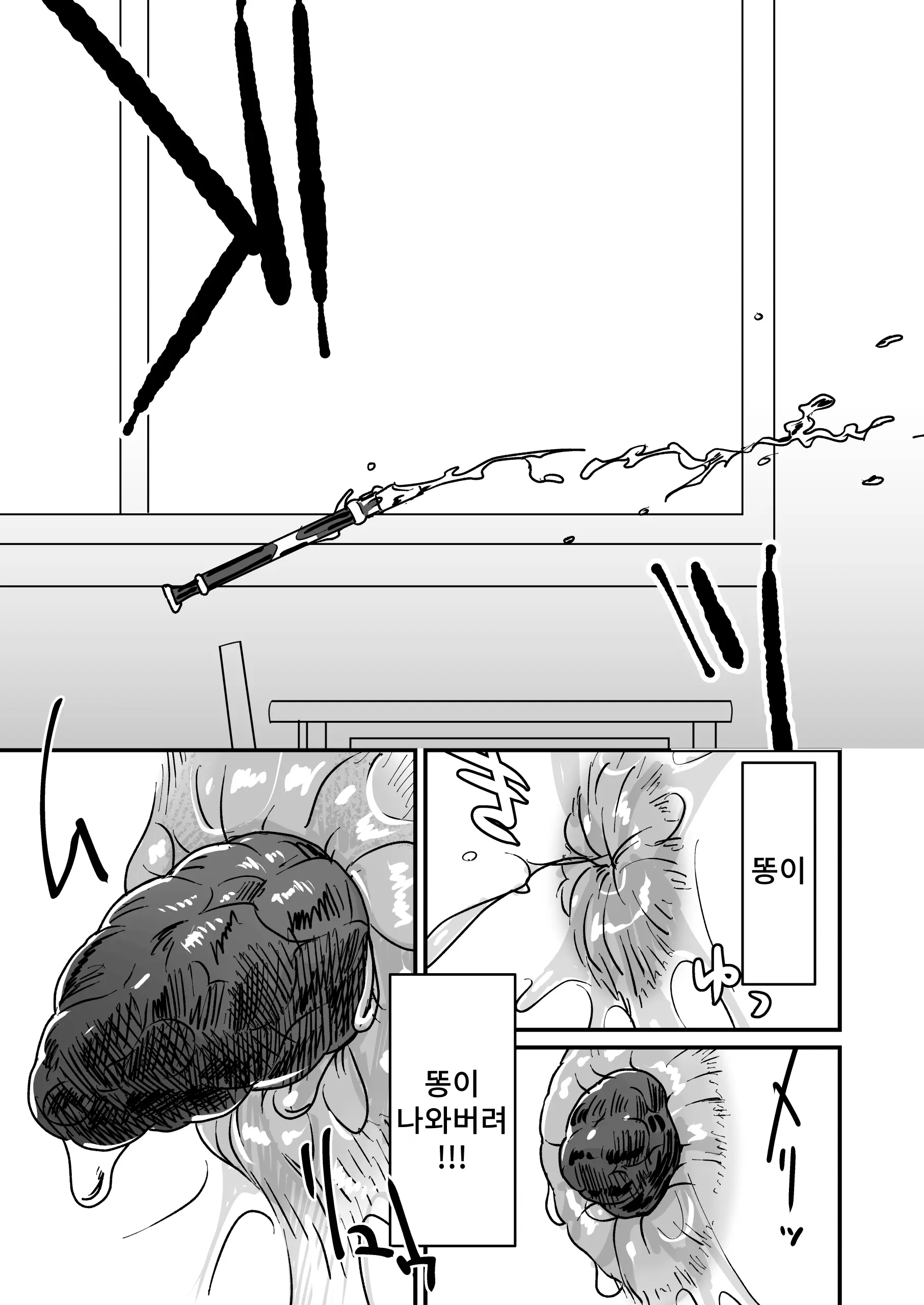 웹툰 이미지 12