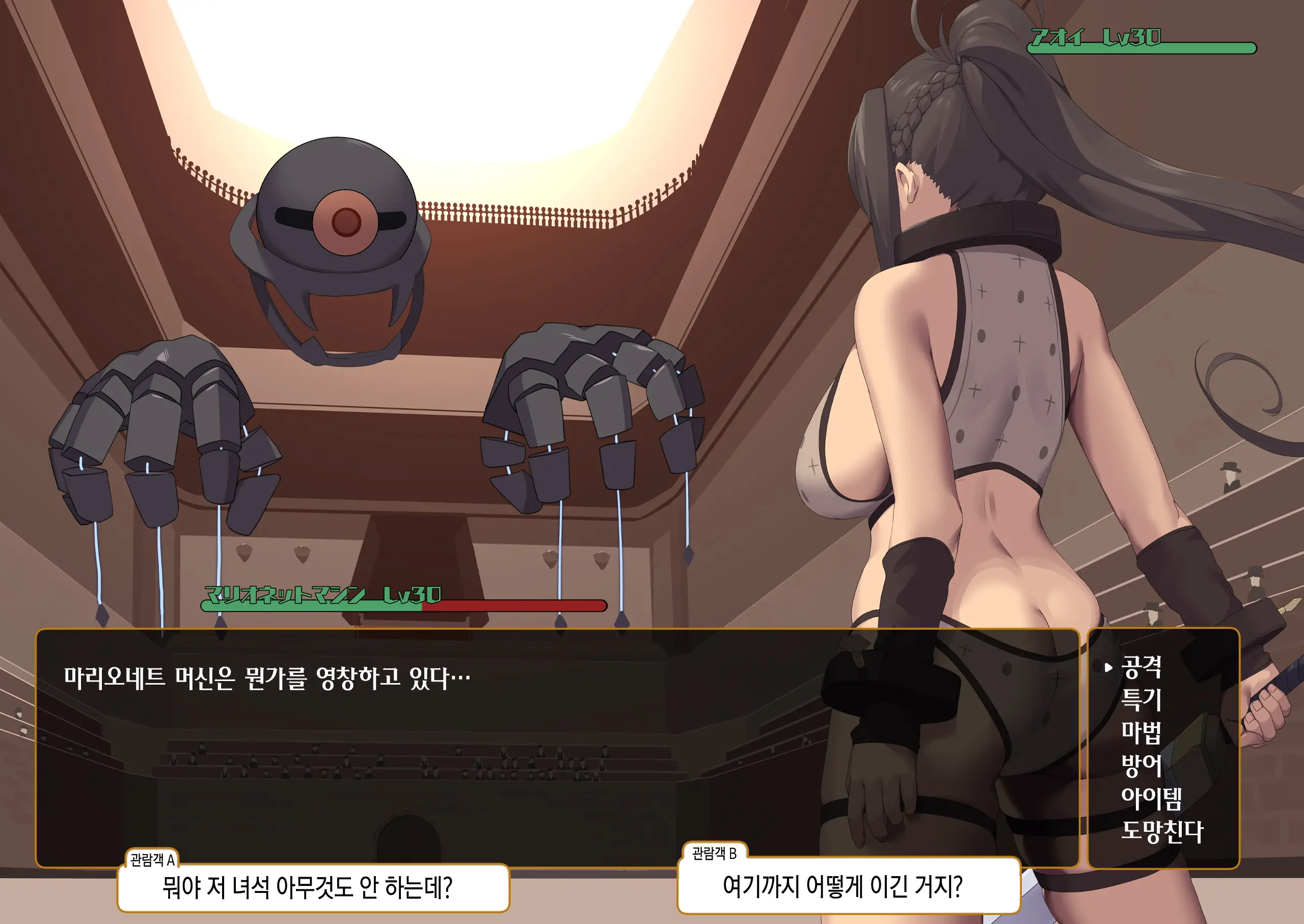 웹툰 이미지 133