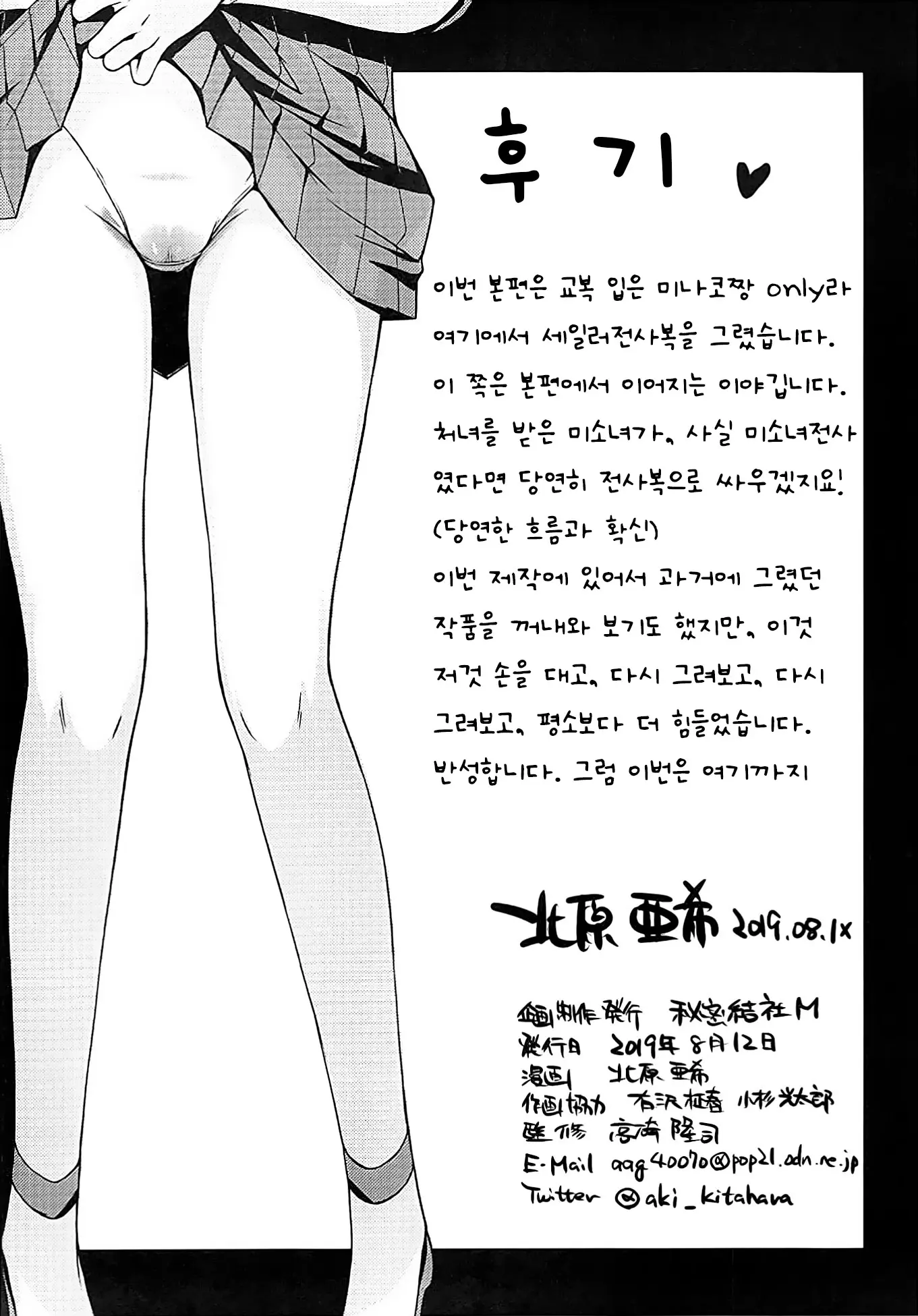 웹툰 이미지 12