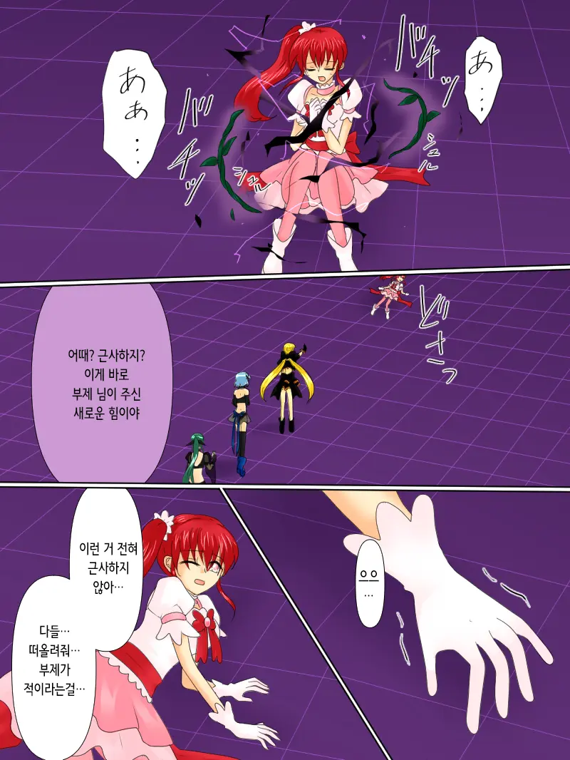웹툰 이미지 38