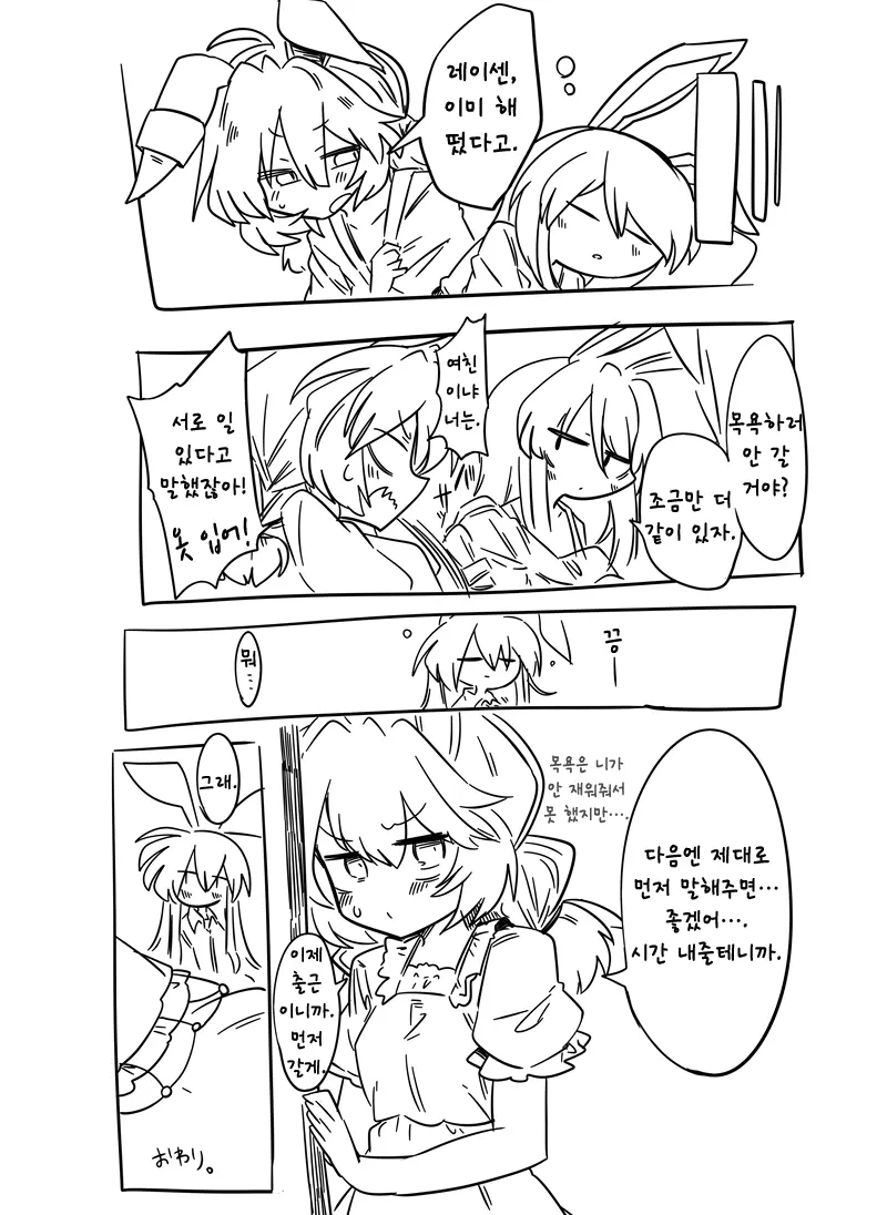 웹툰 이미지 25