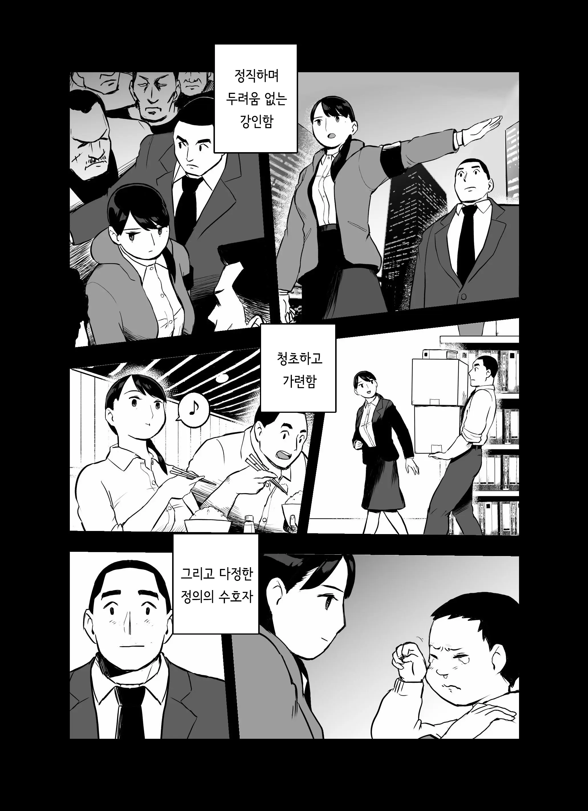 웹툰 이미지 105