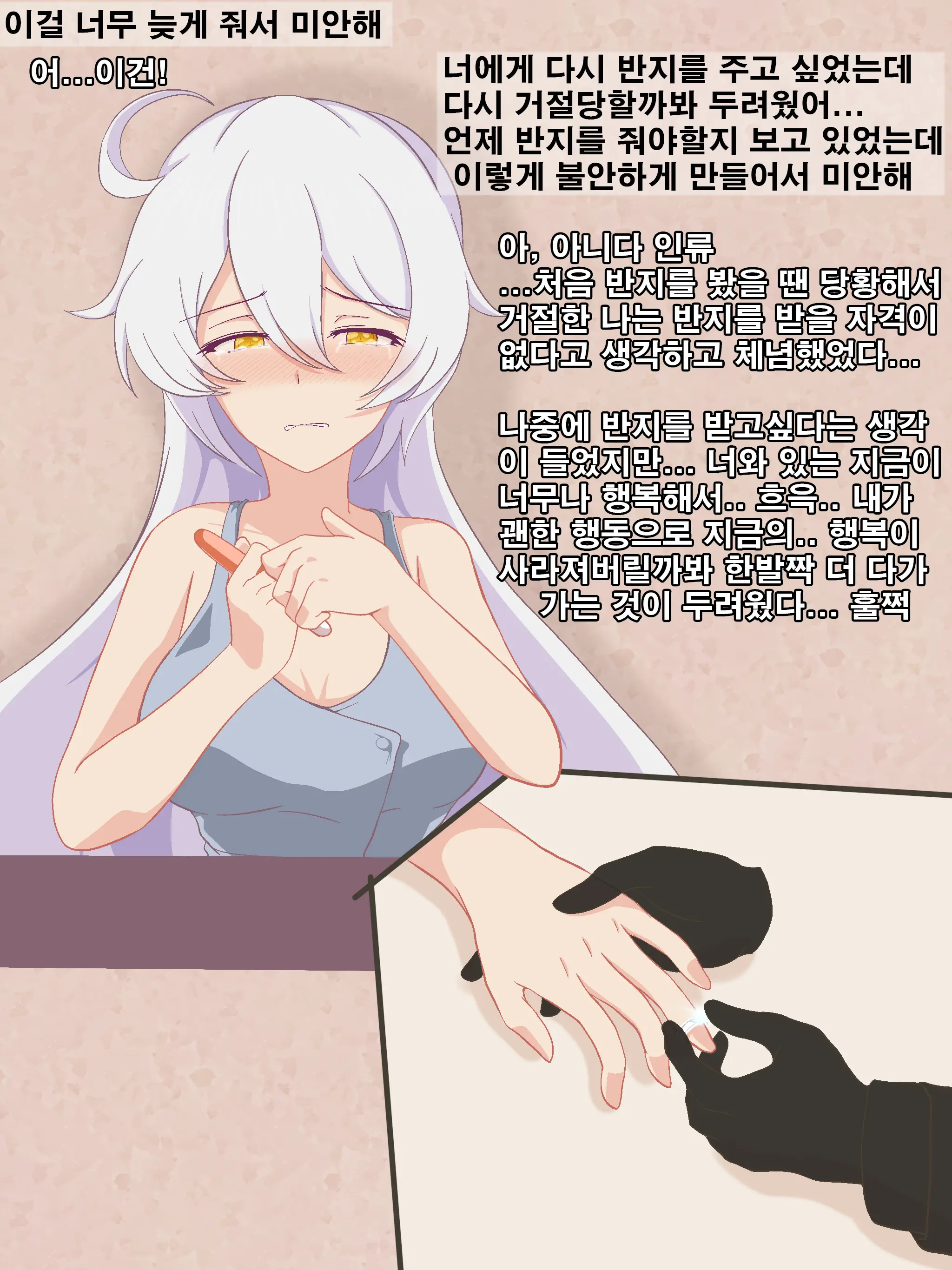 웹툰 이미지 51