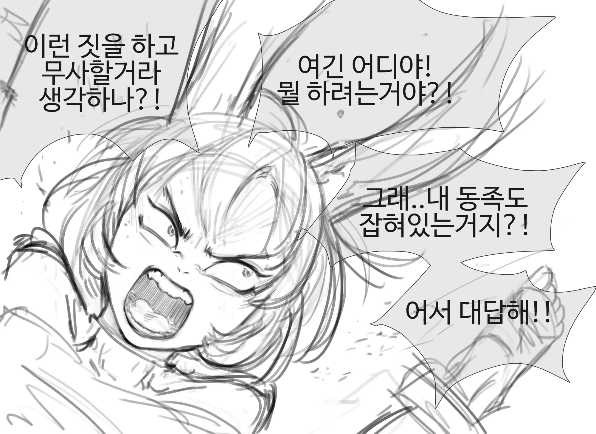 웹툰 이미지 9