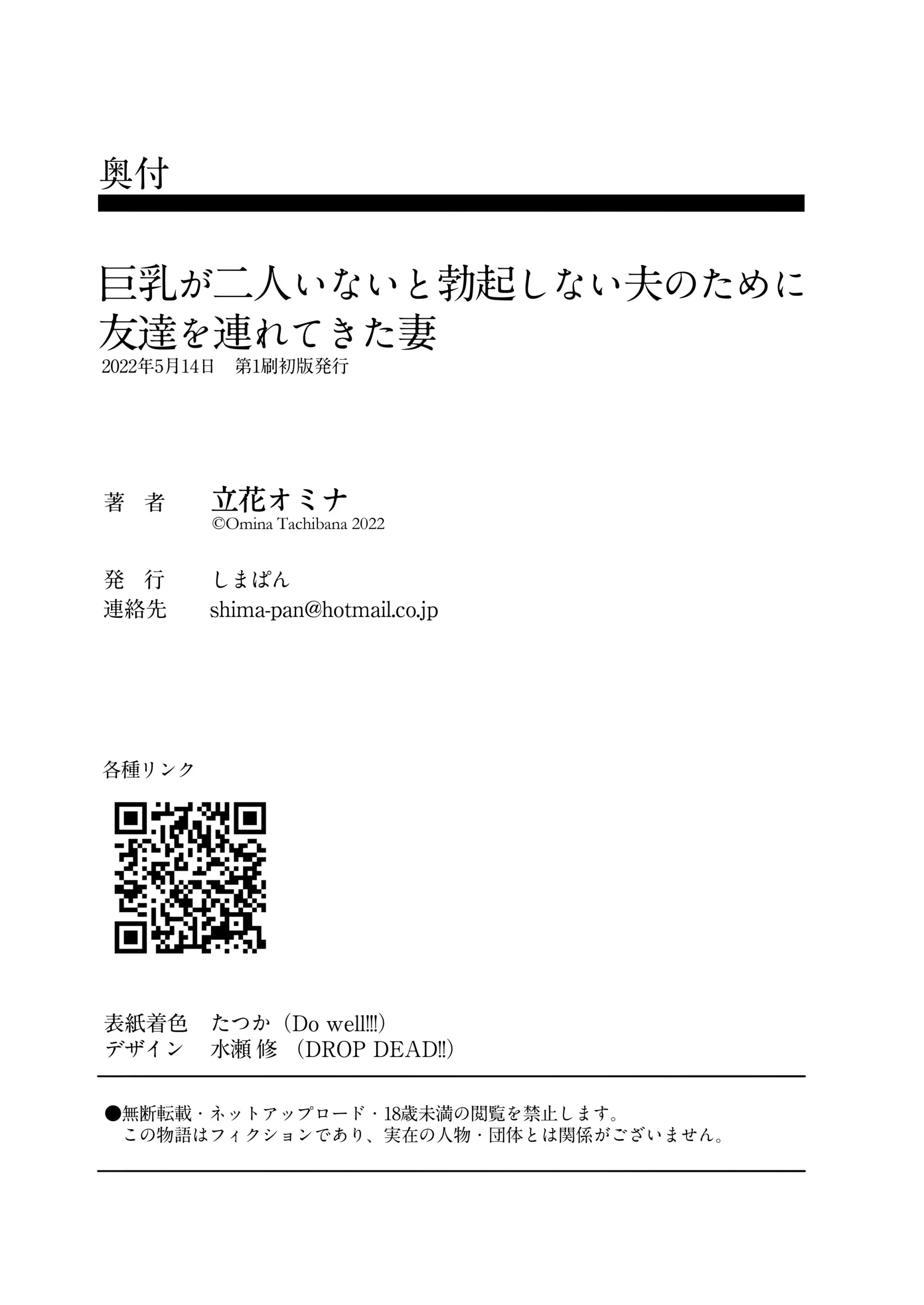 웹툰 이미지 58