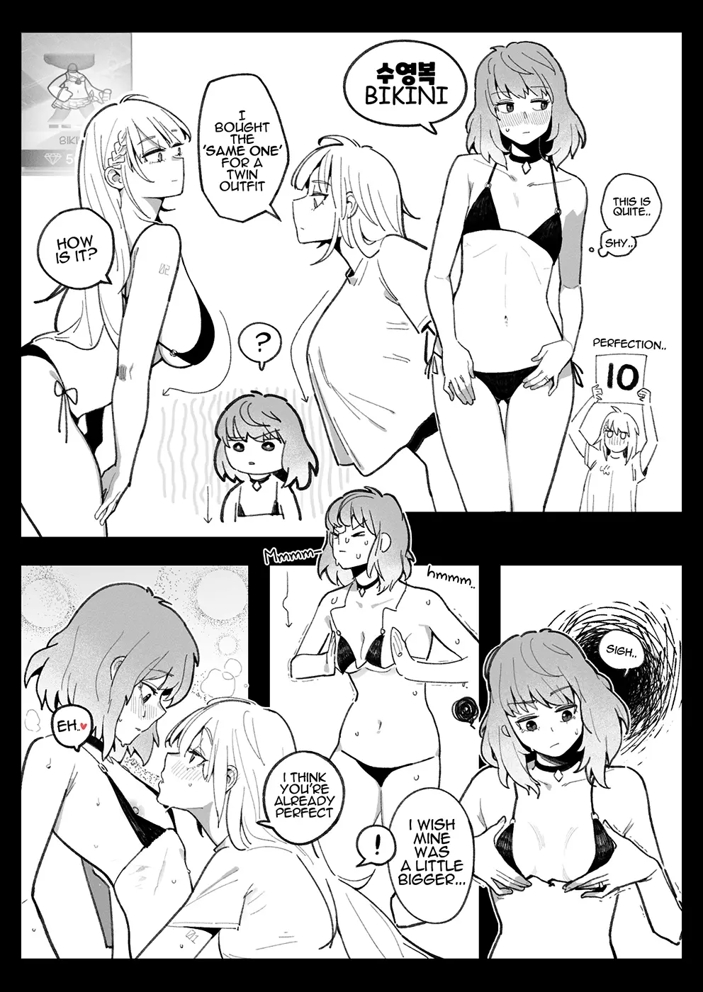 웹툰 이미지 23