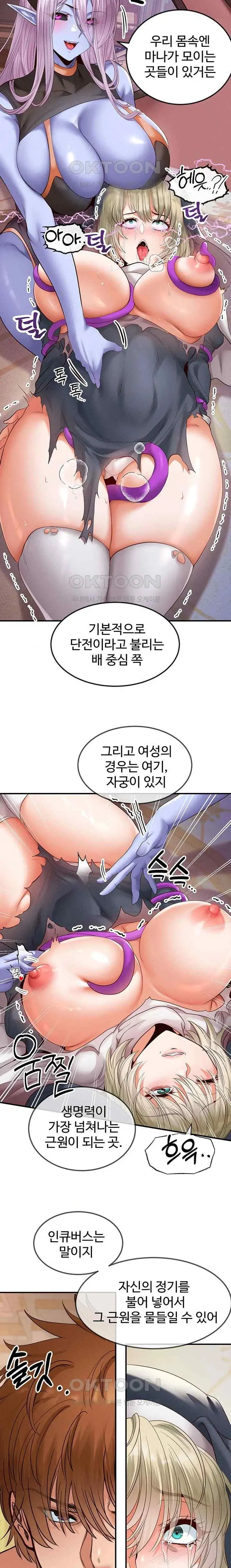 웹툰 이미지 346
