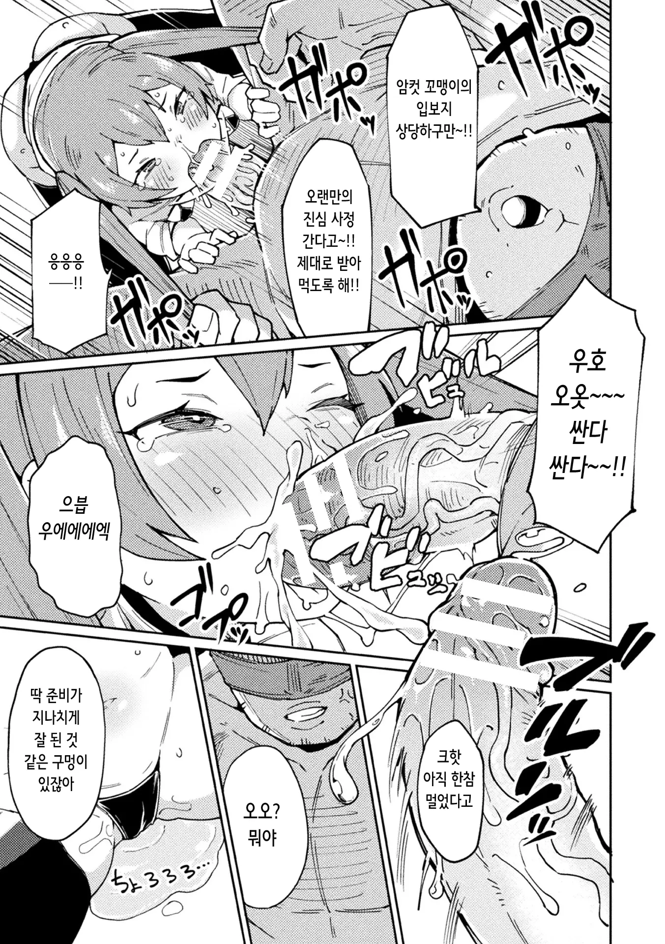 웹툰 이미지 57