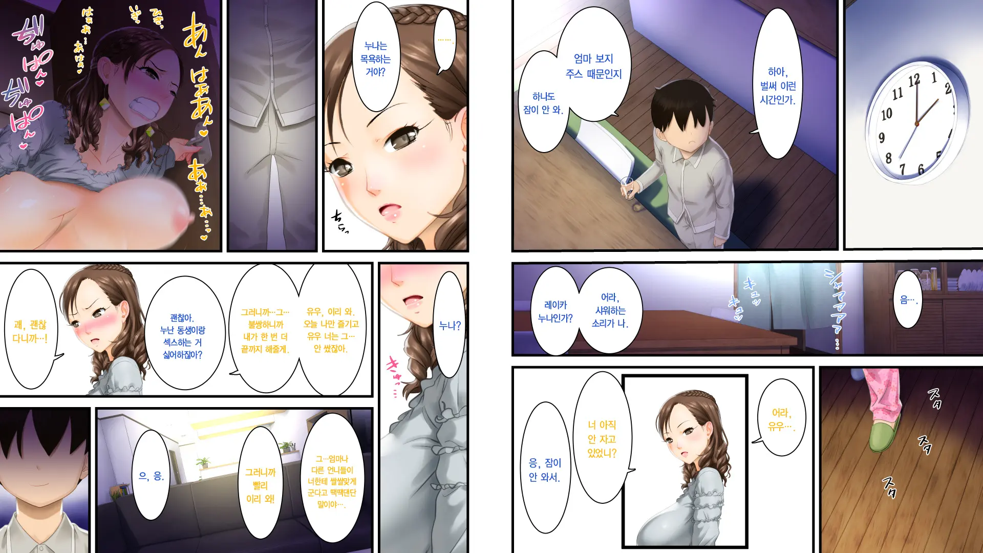 웹툰 이미지 132
