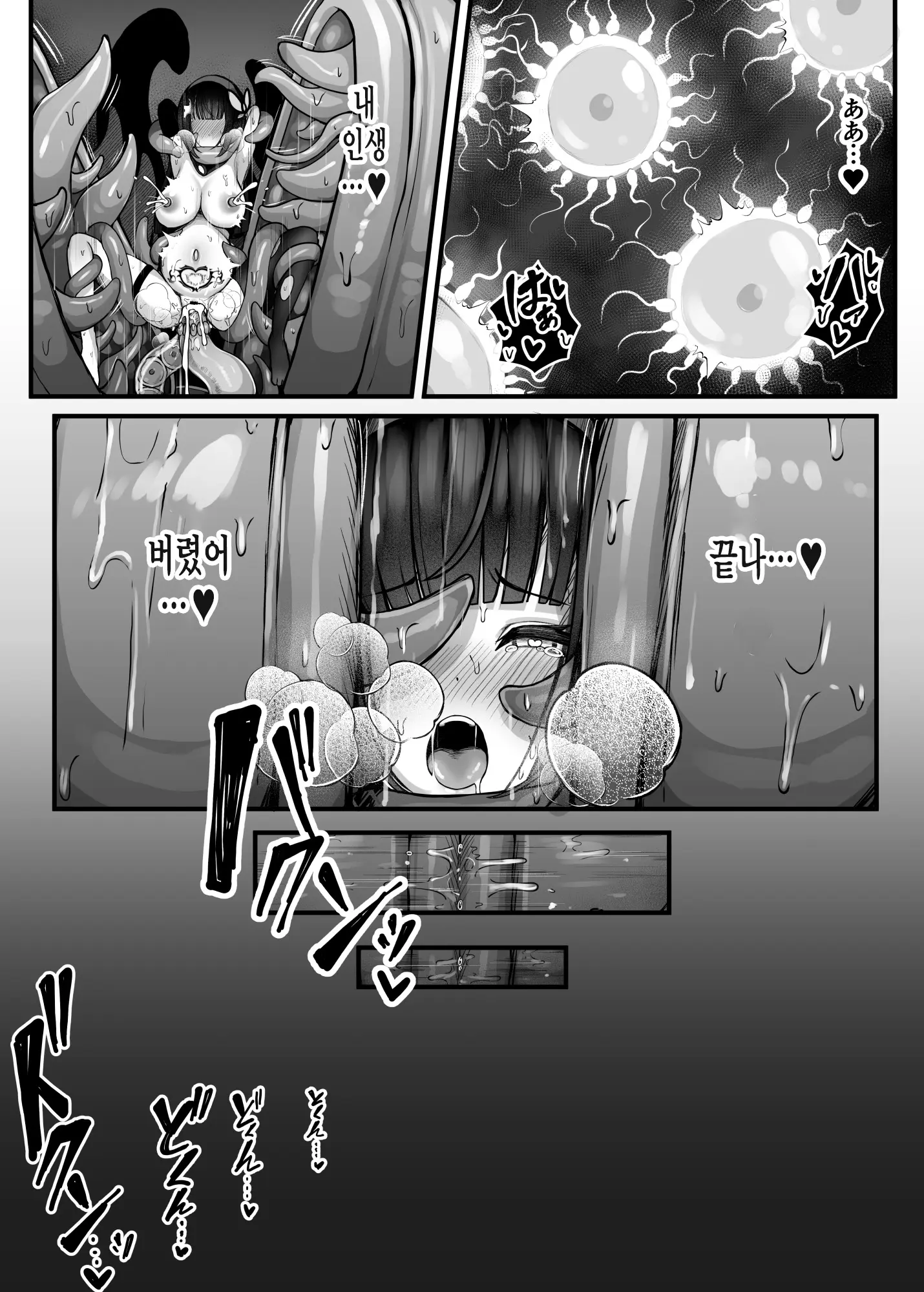 웹툰 이미지 36