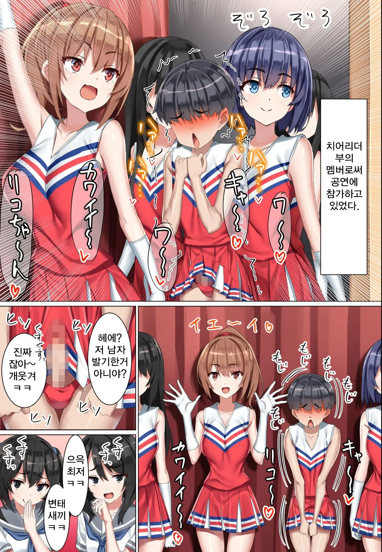 웹툰 이미지 42