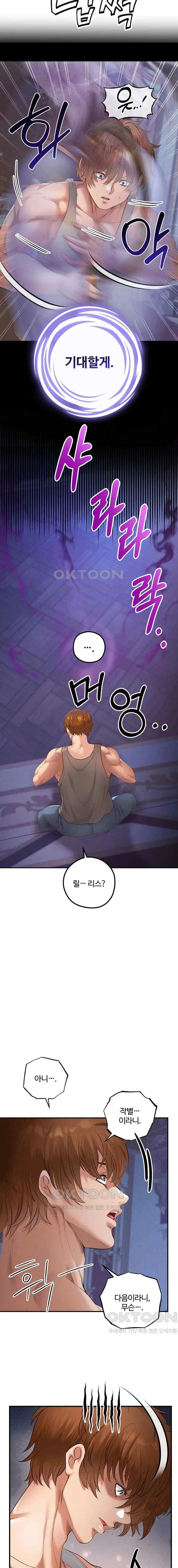 웹툰 이미지 455