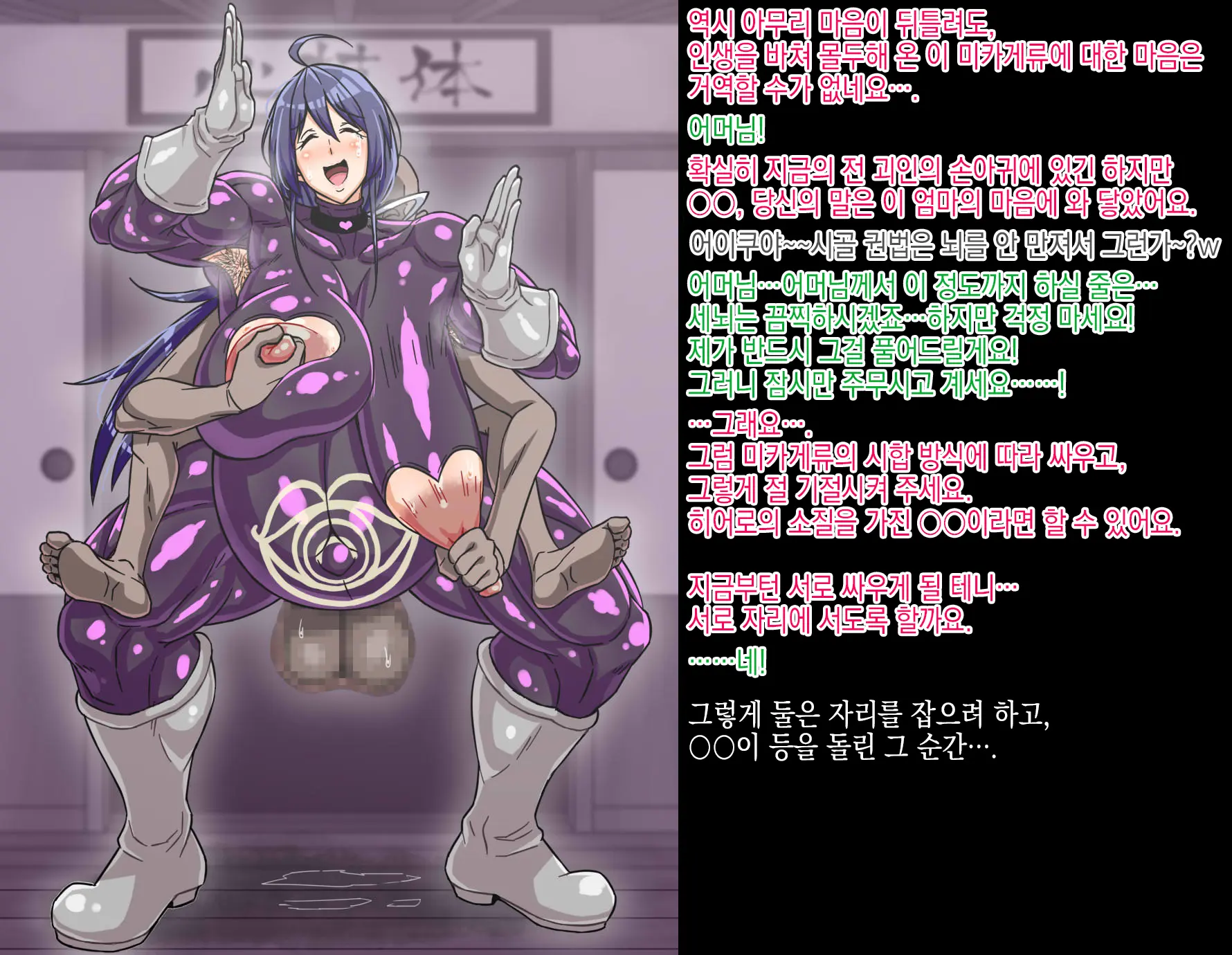 웹툰 이미지 13