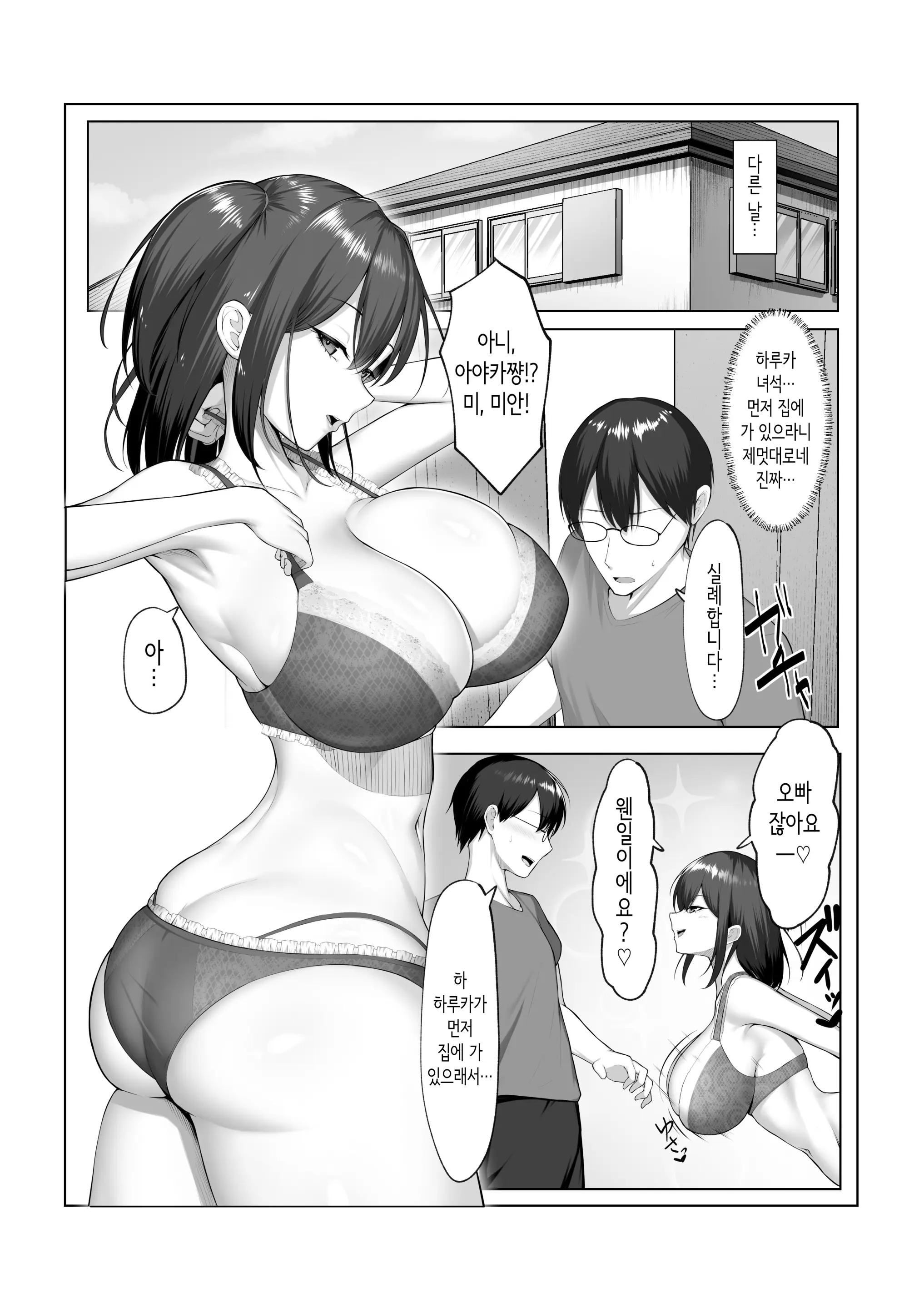 웹툰 이미지 15