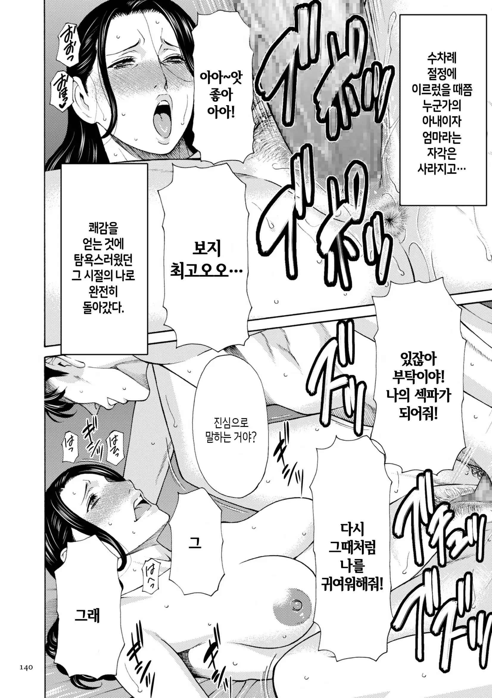 웹툰 이미지 138